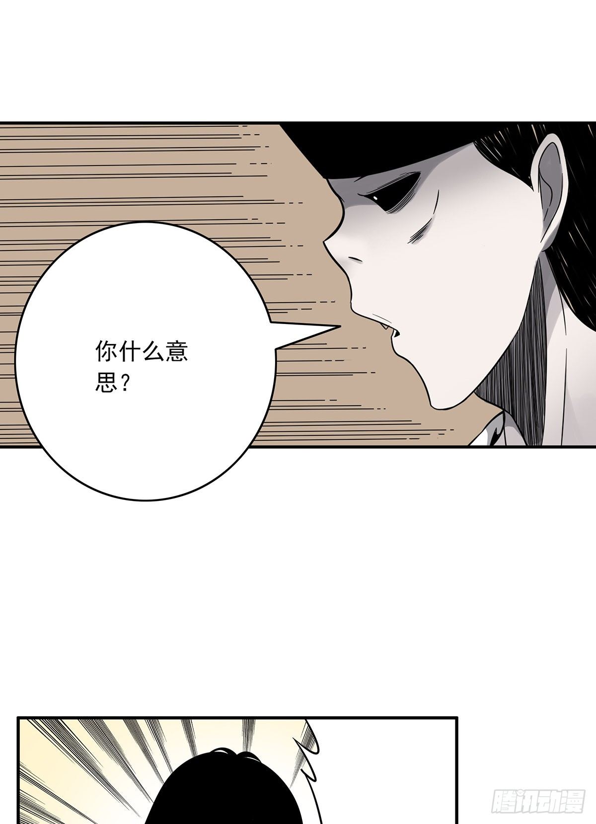 第二十二话：鬼刹境？！10