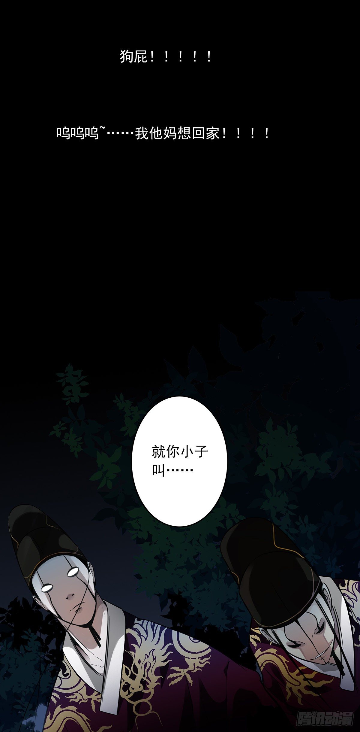 预告25