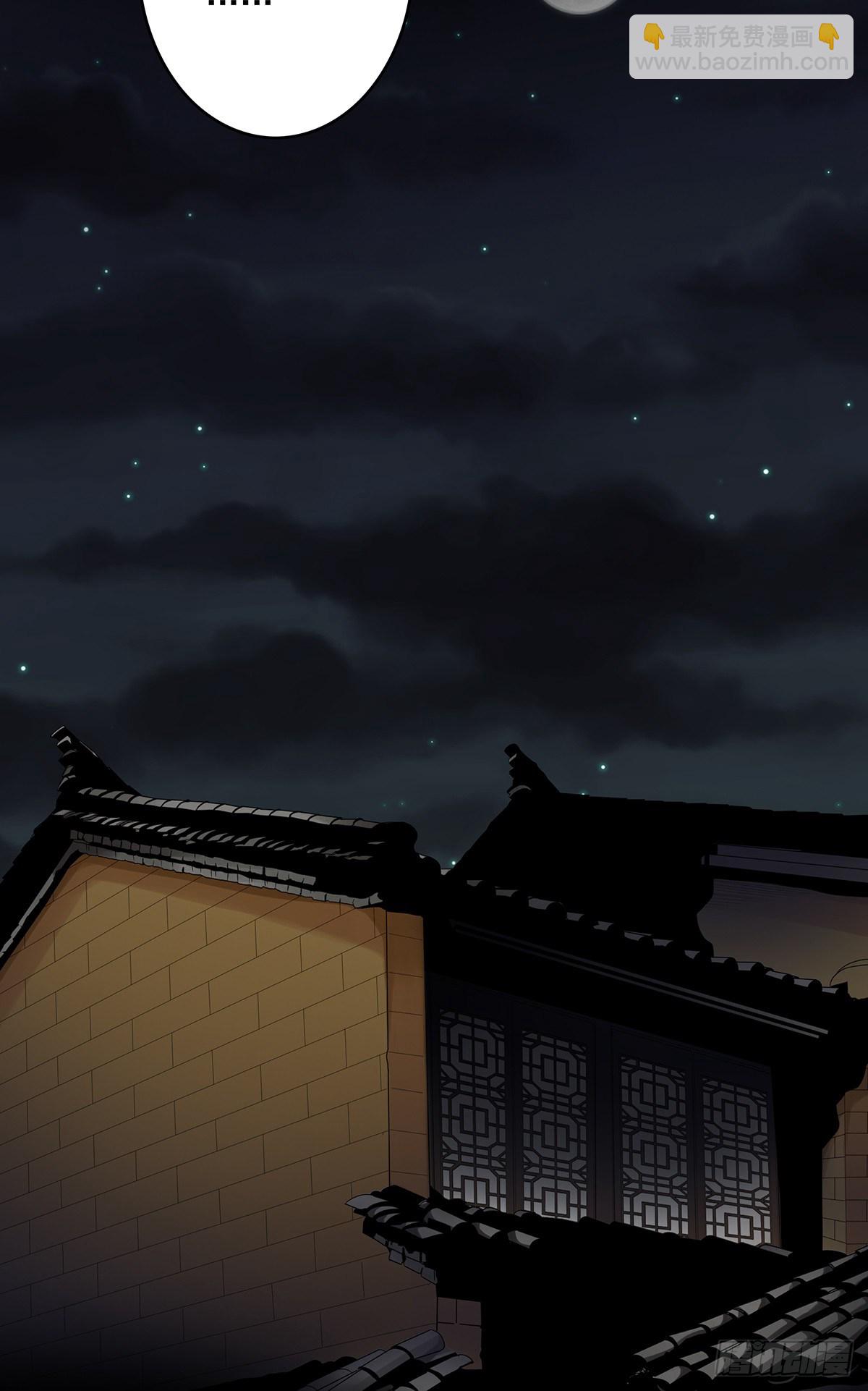 第二十八话：伏家传承42