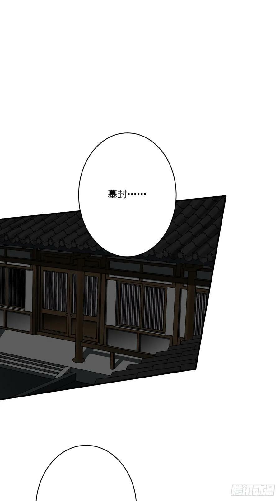 第一百零三话：你去哪_29