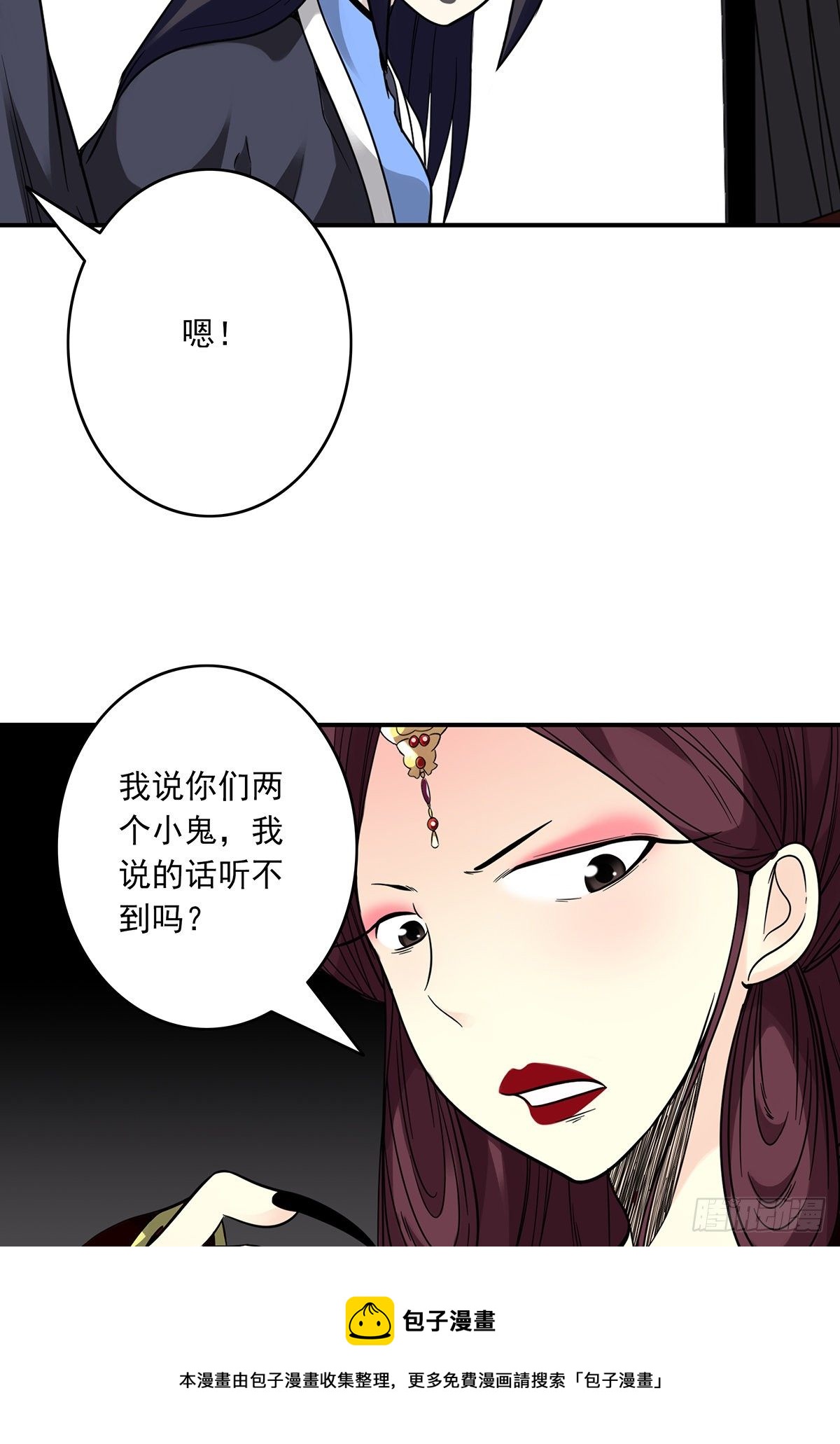 第二十五话：好久不见12