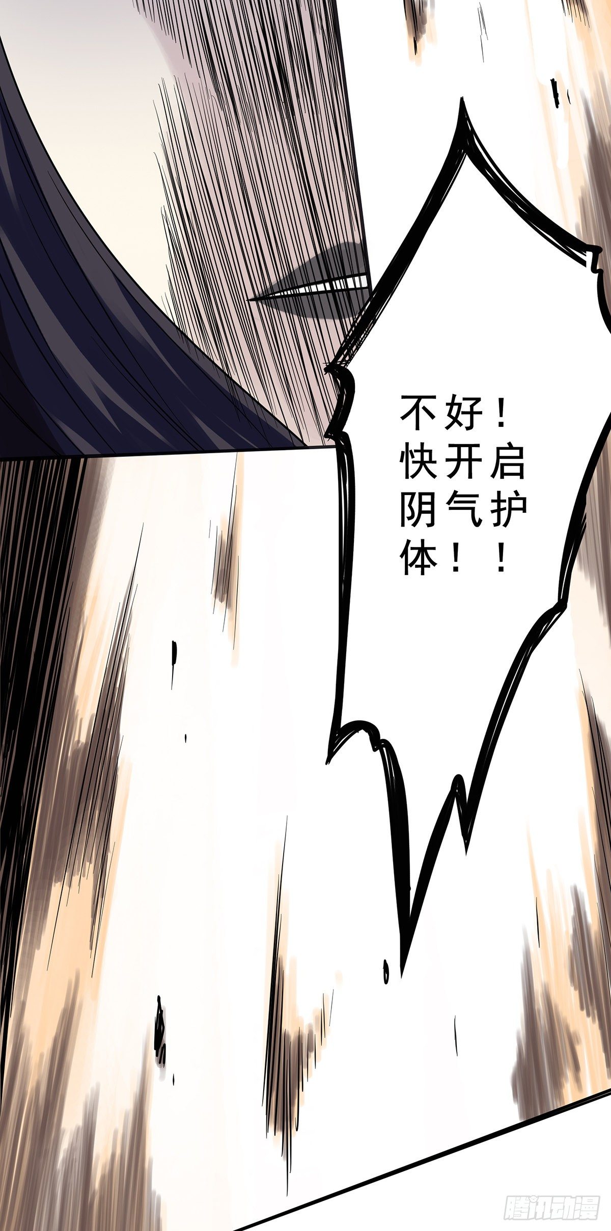 第三话：学校没了？！47