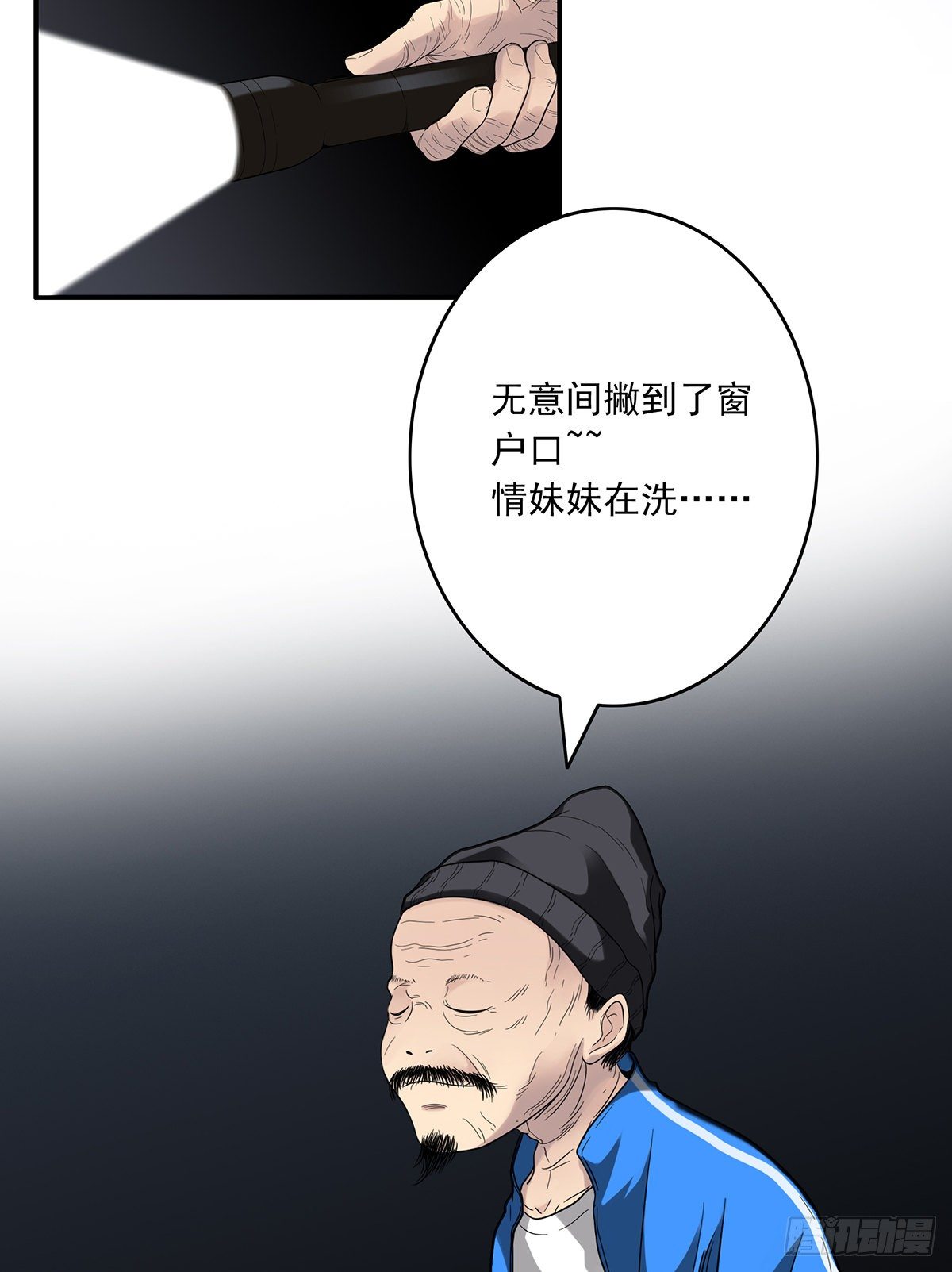 第十五话：活的差不多了4