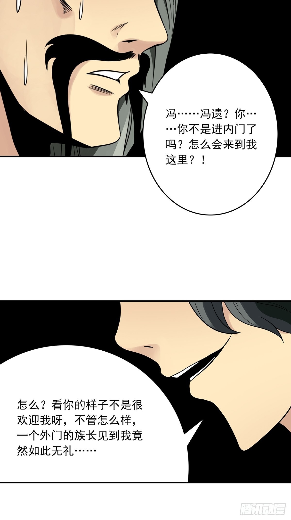 第三十七话:第二种方法！25