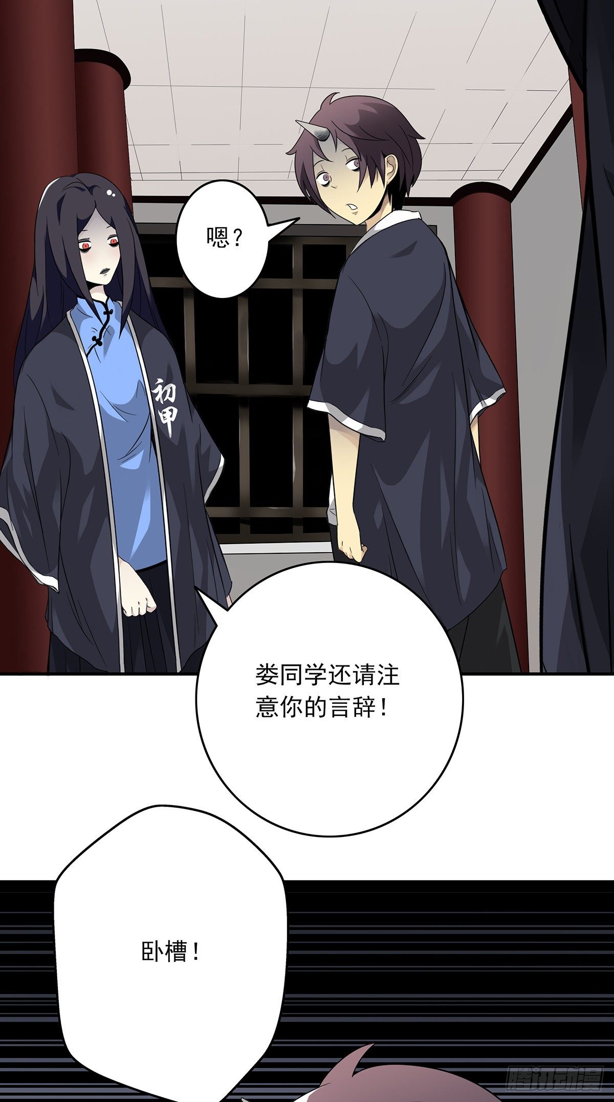 第三话：学校没了？！37