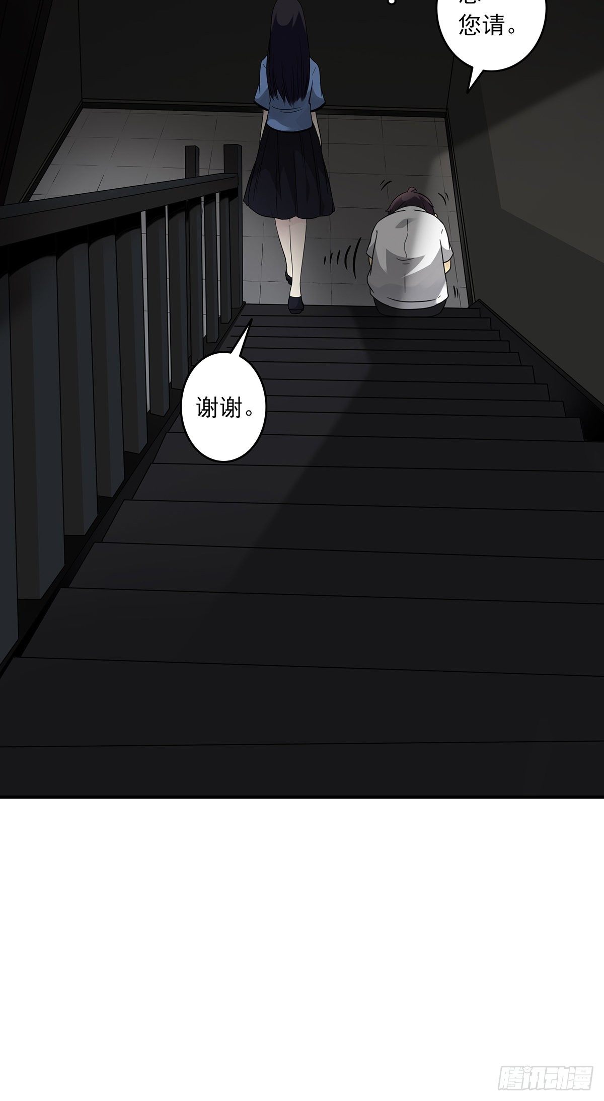 第三话：学校没了？！17