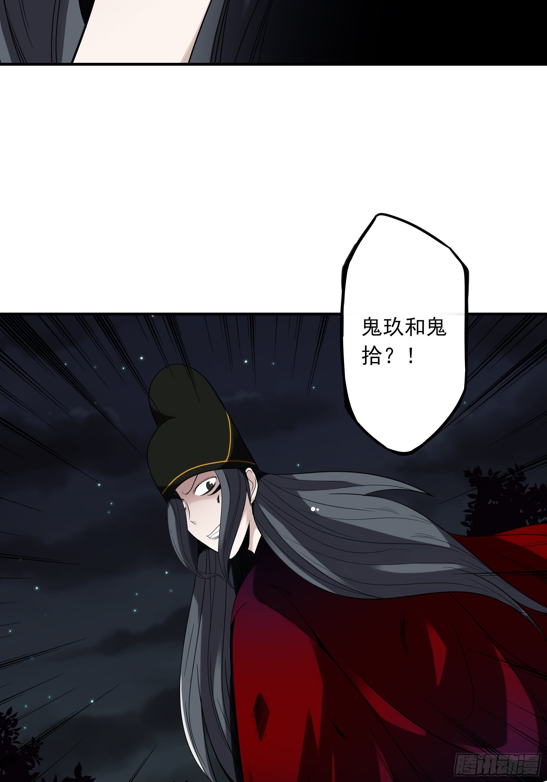 第三十八话：阴阳双修？！7
