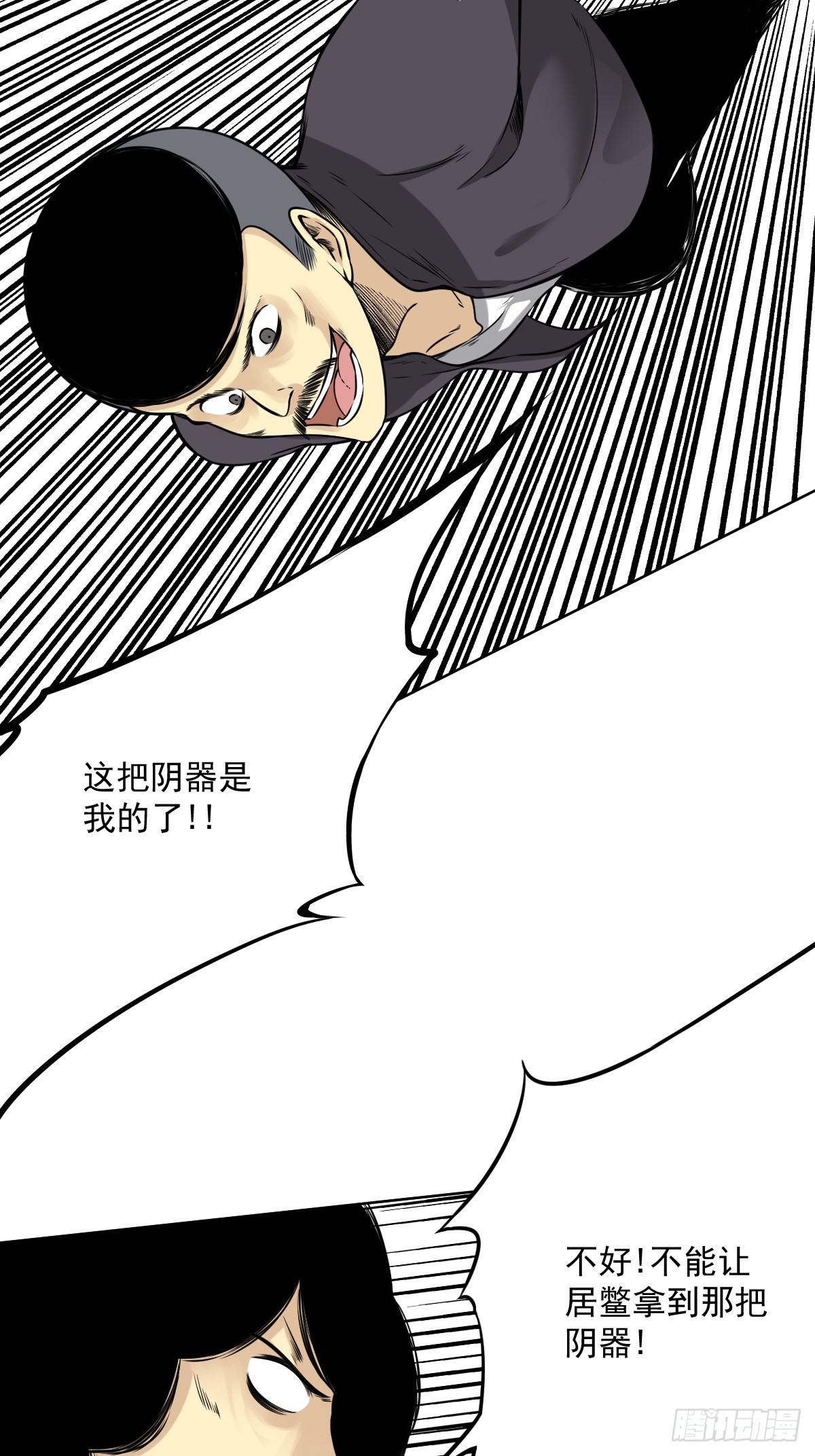 第六十九话：我好燥热！17