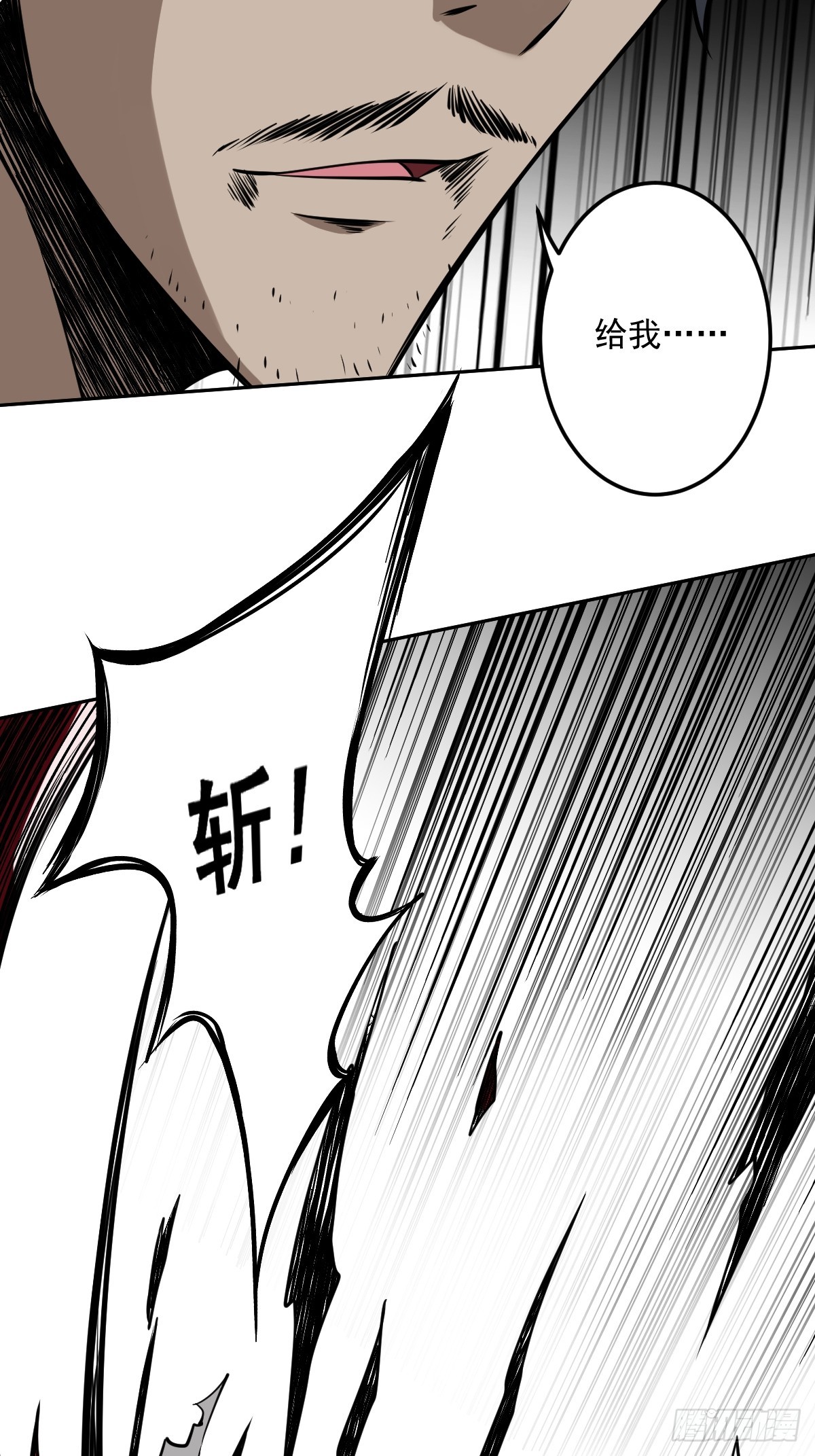第七十六话：居家绝学？！16