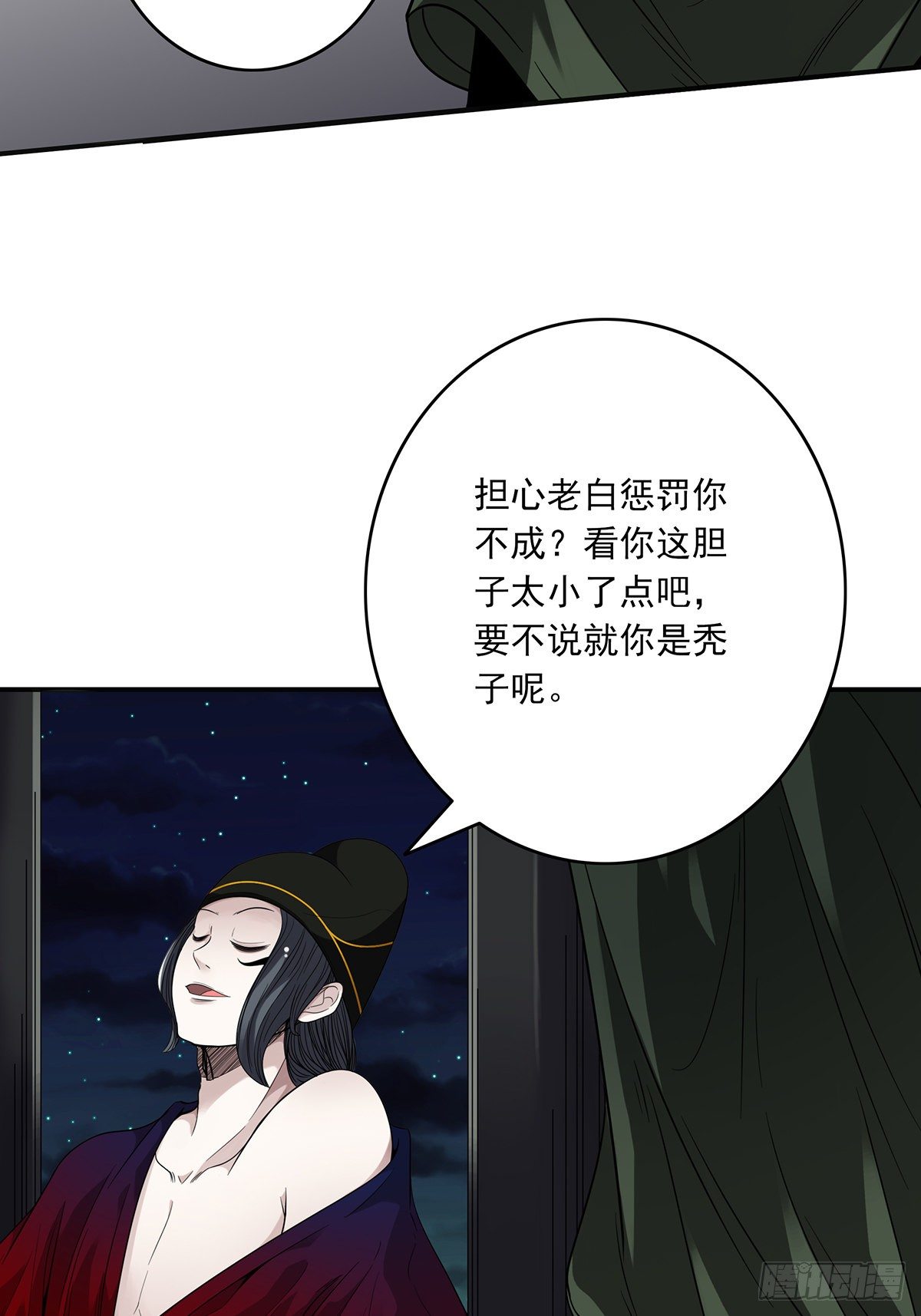 第十七话：另一个混沌空间10