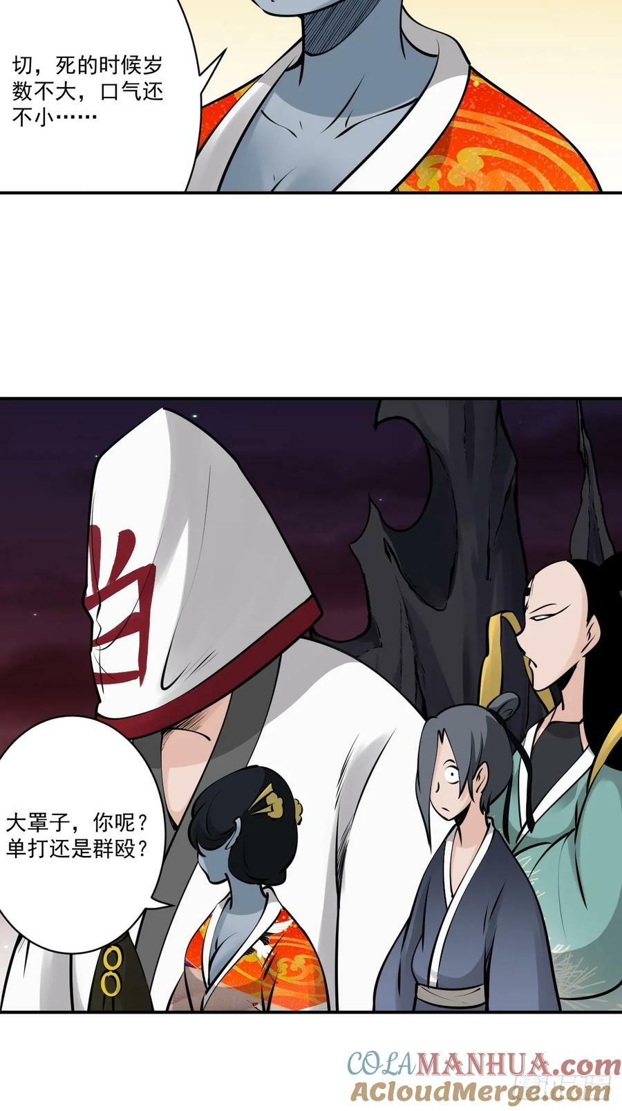 第一百二十话：下一个26