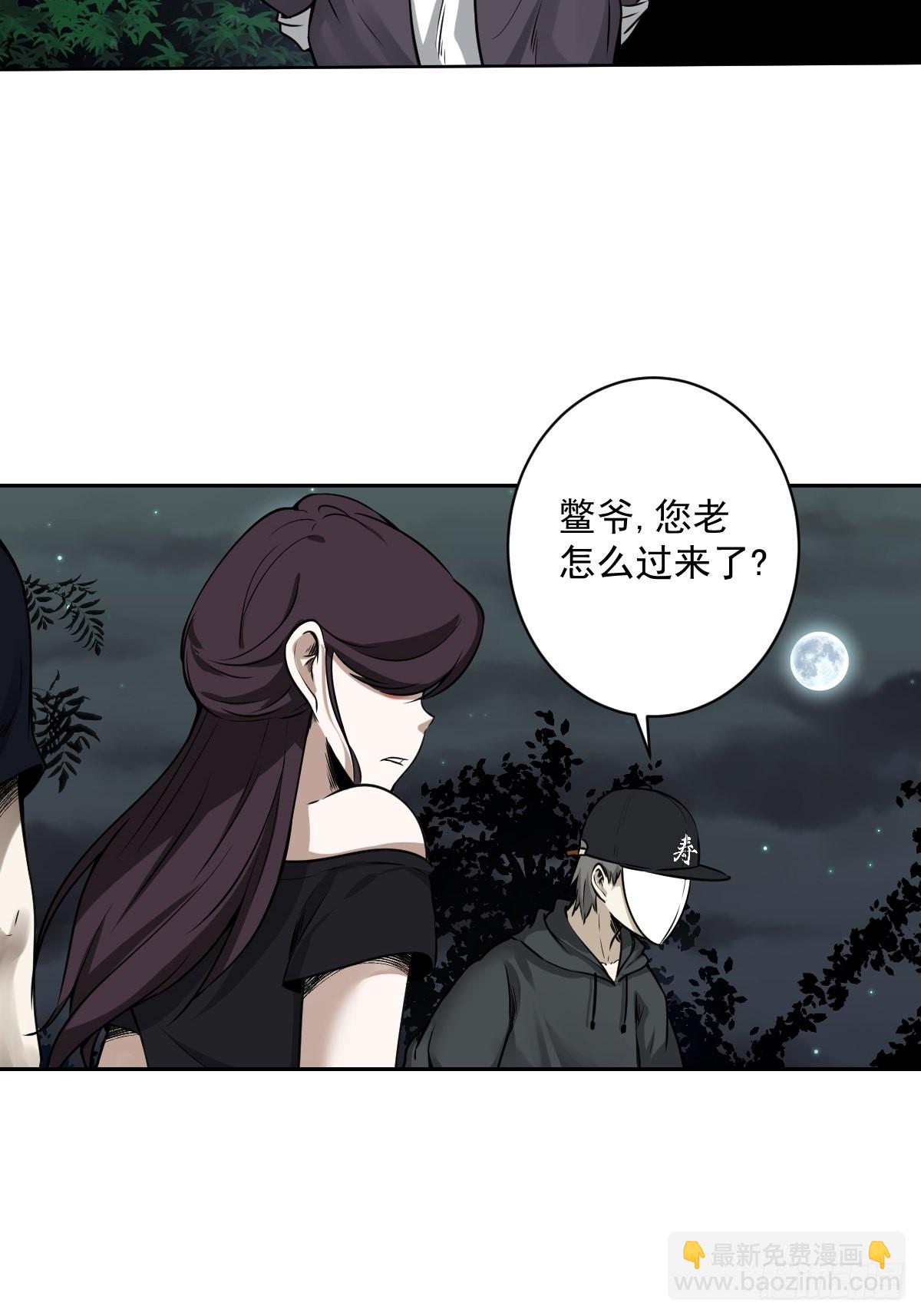 第六十七话：杀杀人，灭灭口。31