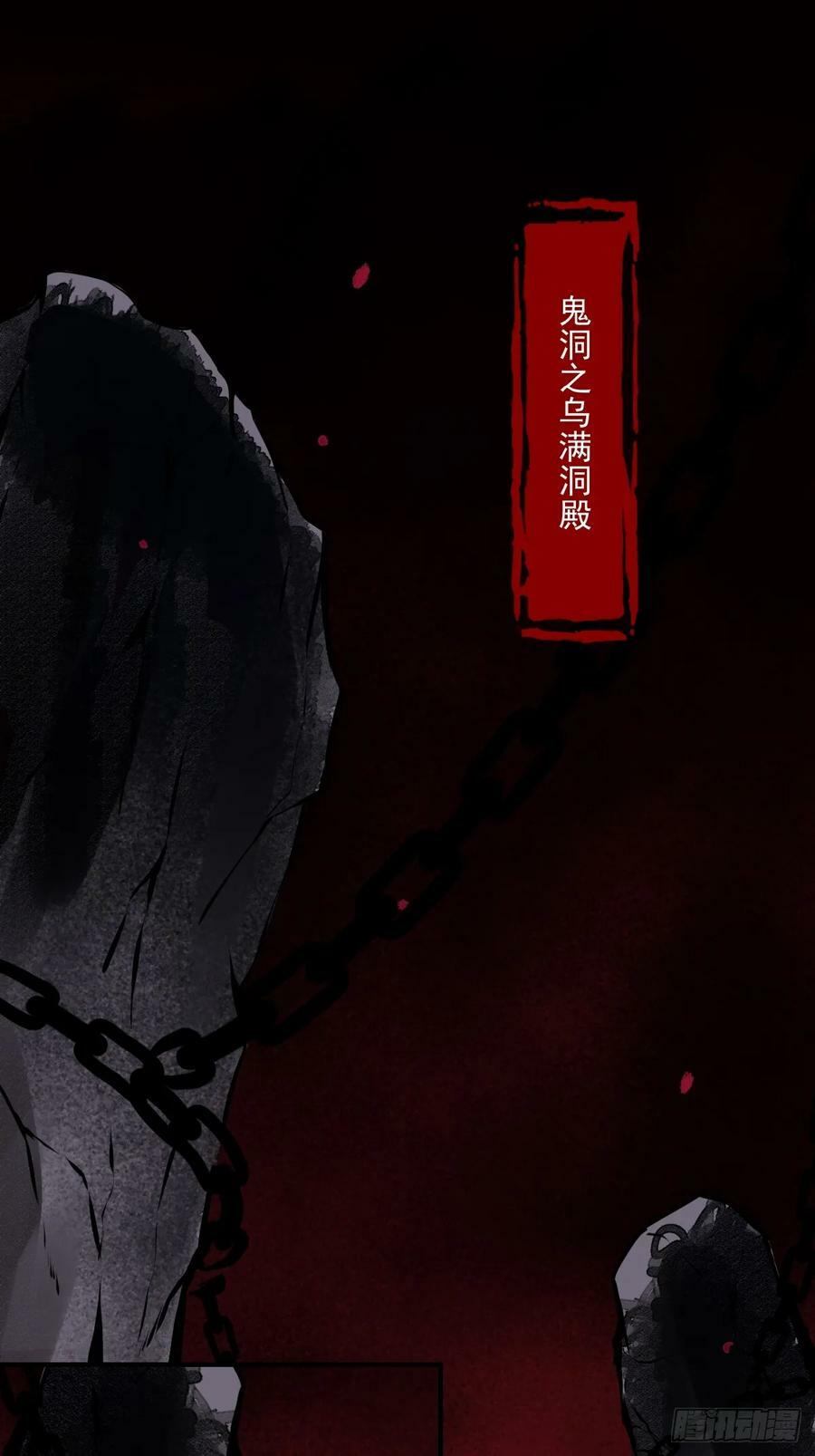 第一百零三话：你去哪_1