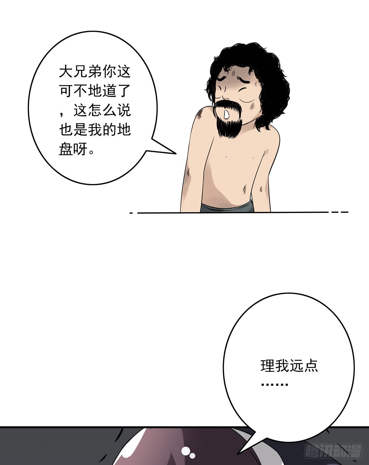第三十一话：鬼化！21