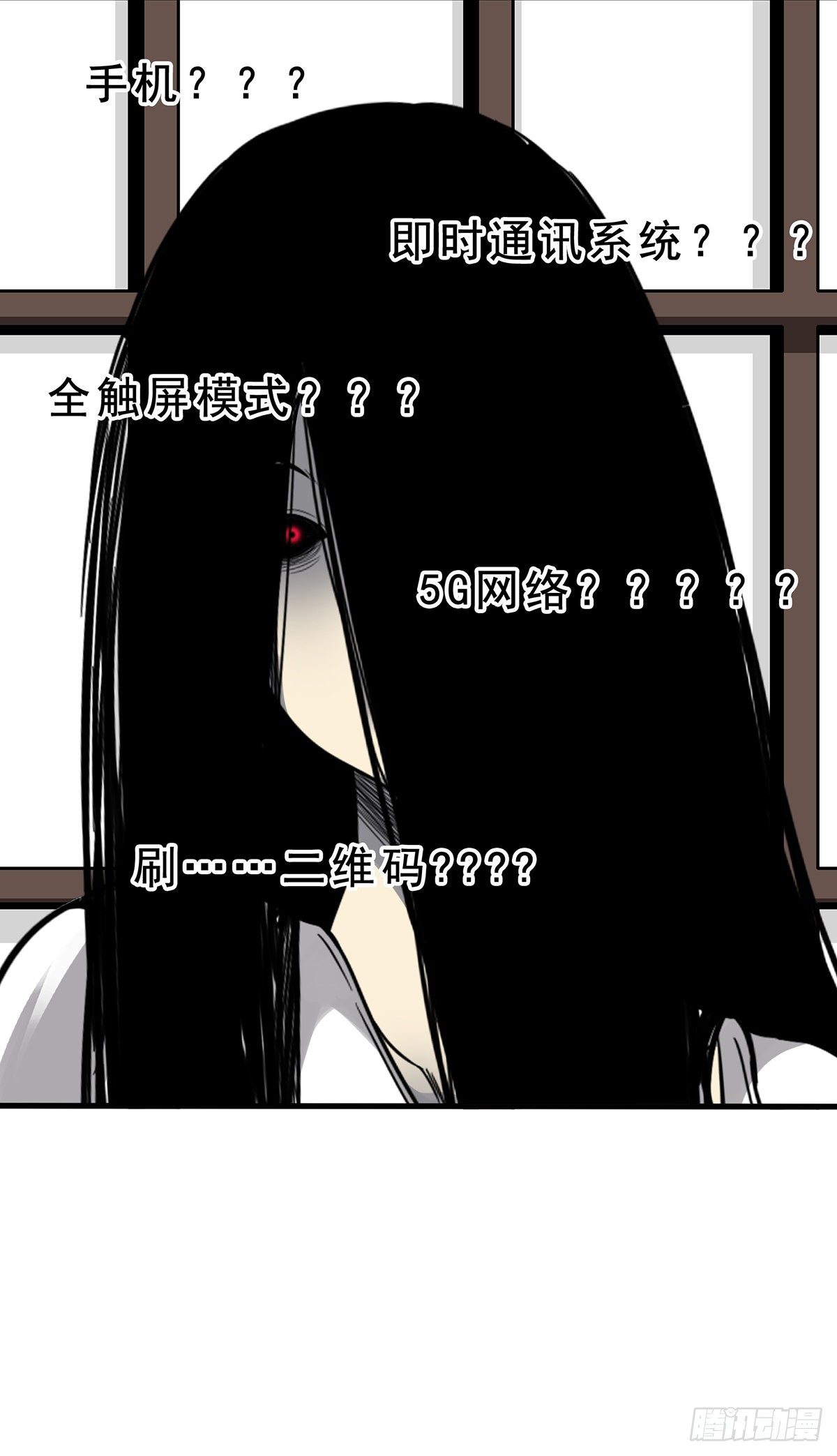 第十一话:老师您那过时了33