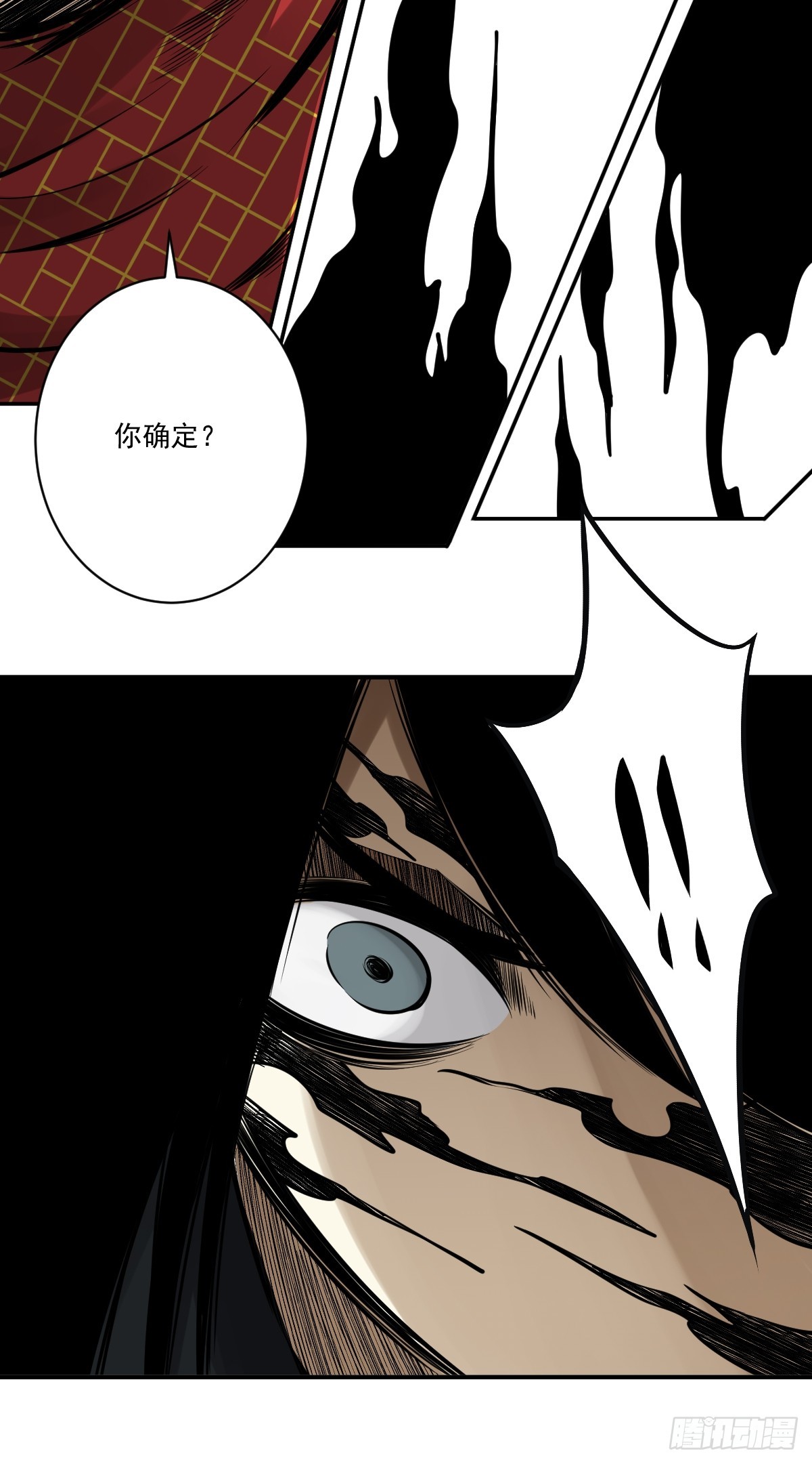 第九十话：白师？！7
