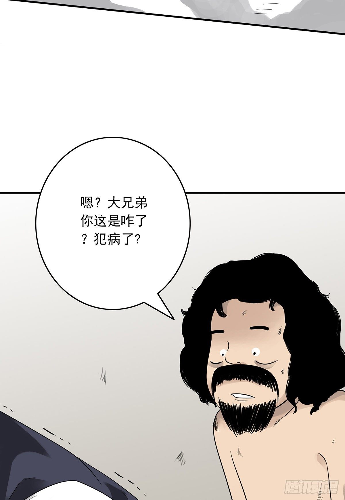 第三十一话：鬼化！18