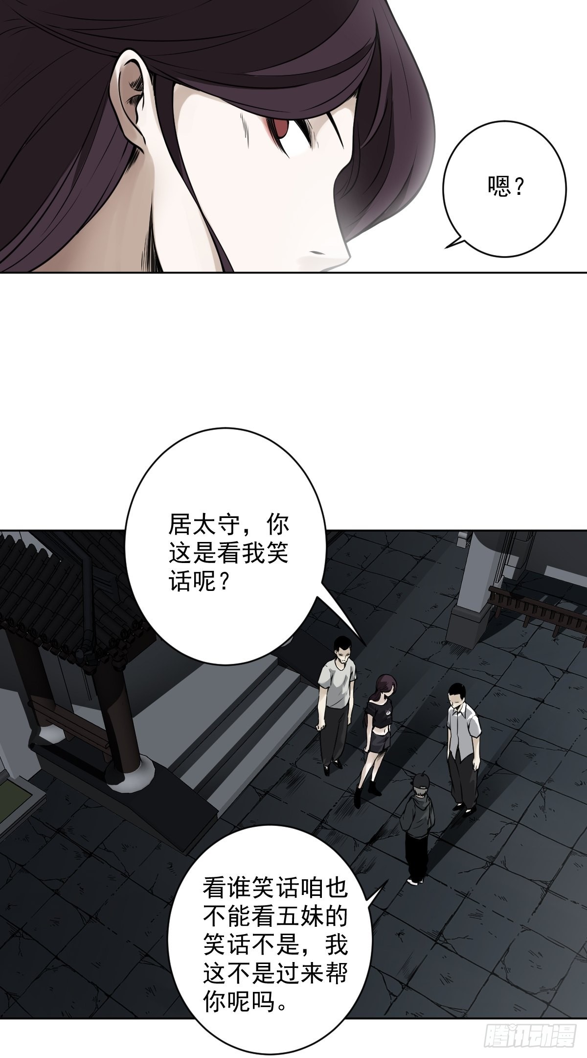 第六十二话：守株待兔14