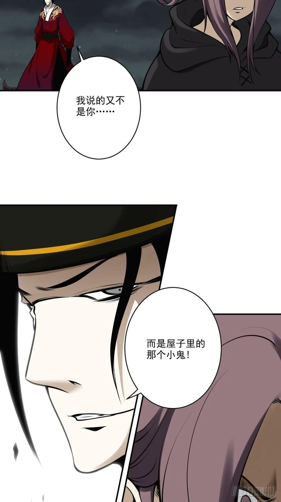 第一百零二话：合作？！13