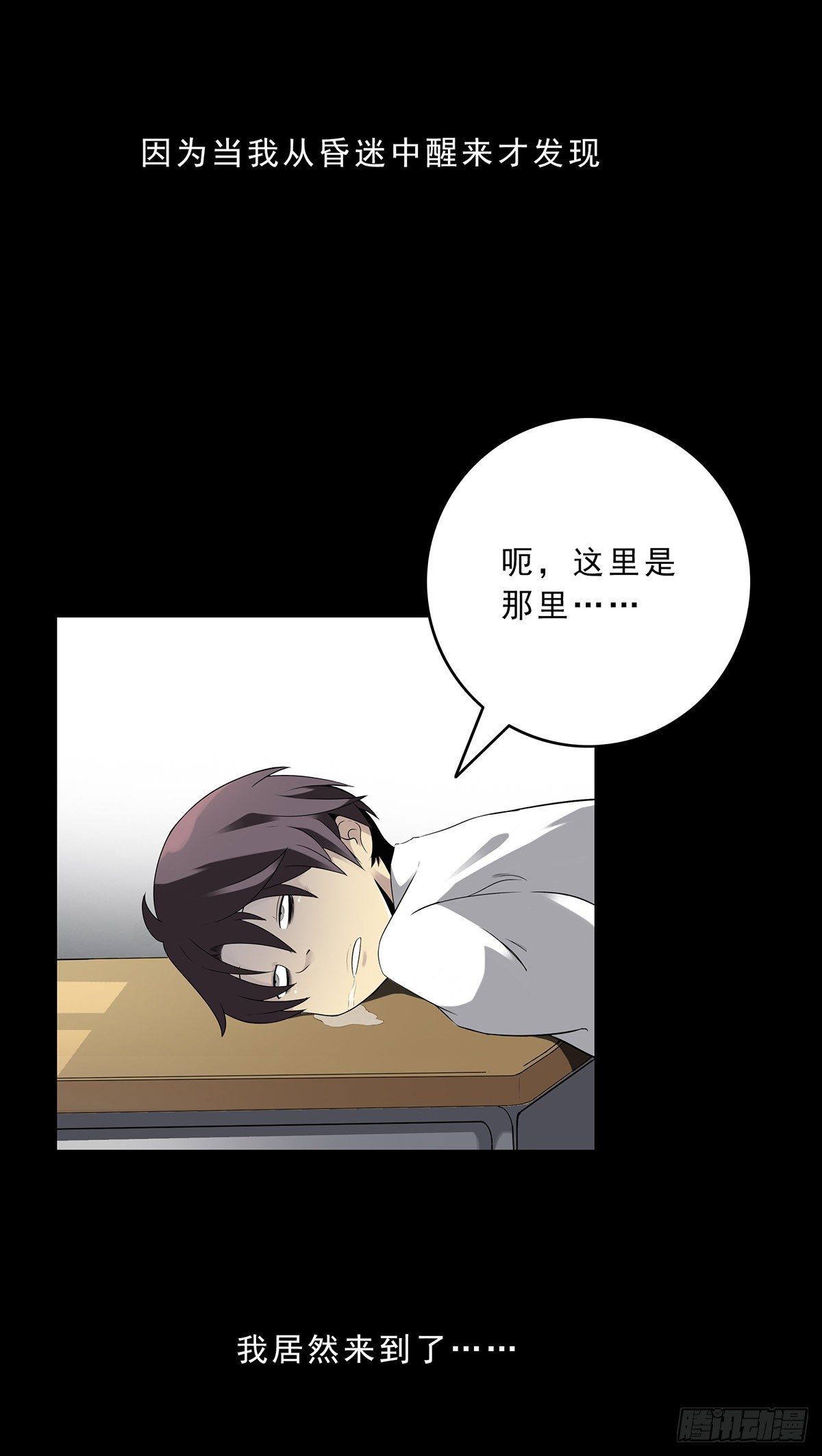 预告16