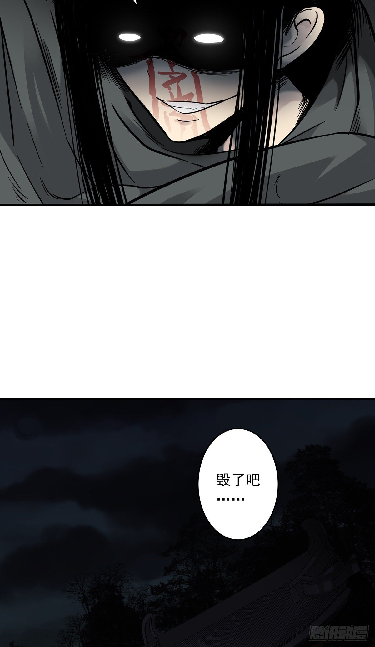 第三话：学校没了？！29