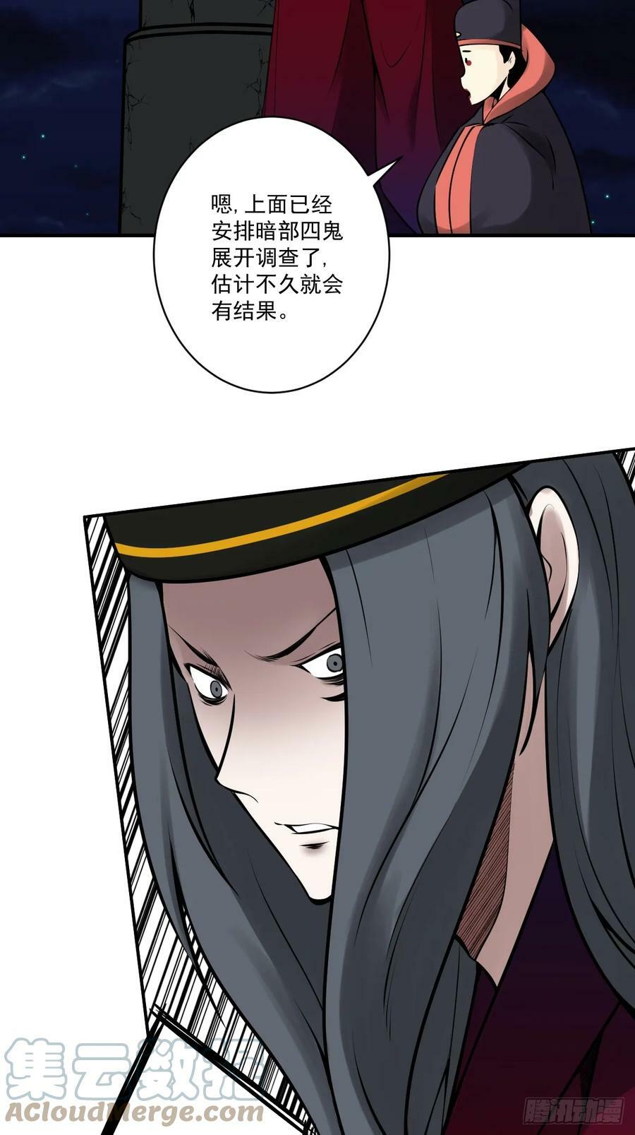 第一百零四话：导火索！9