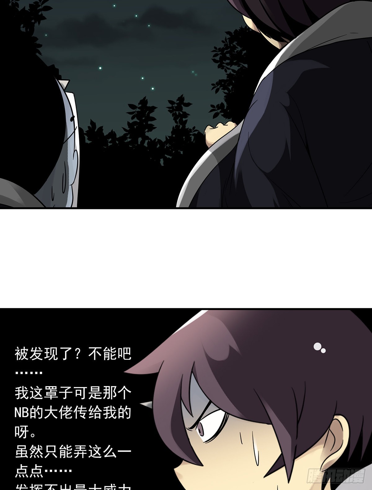 第三十六话:他们动不得！6