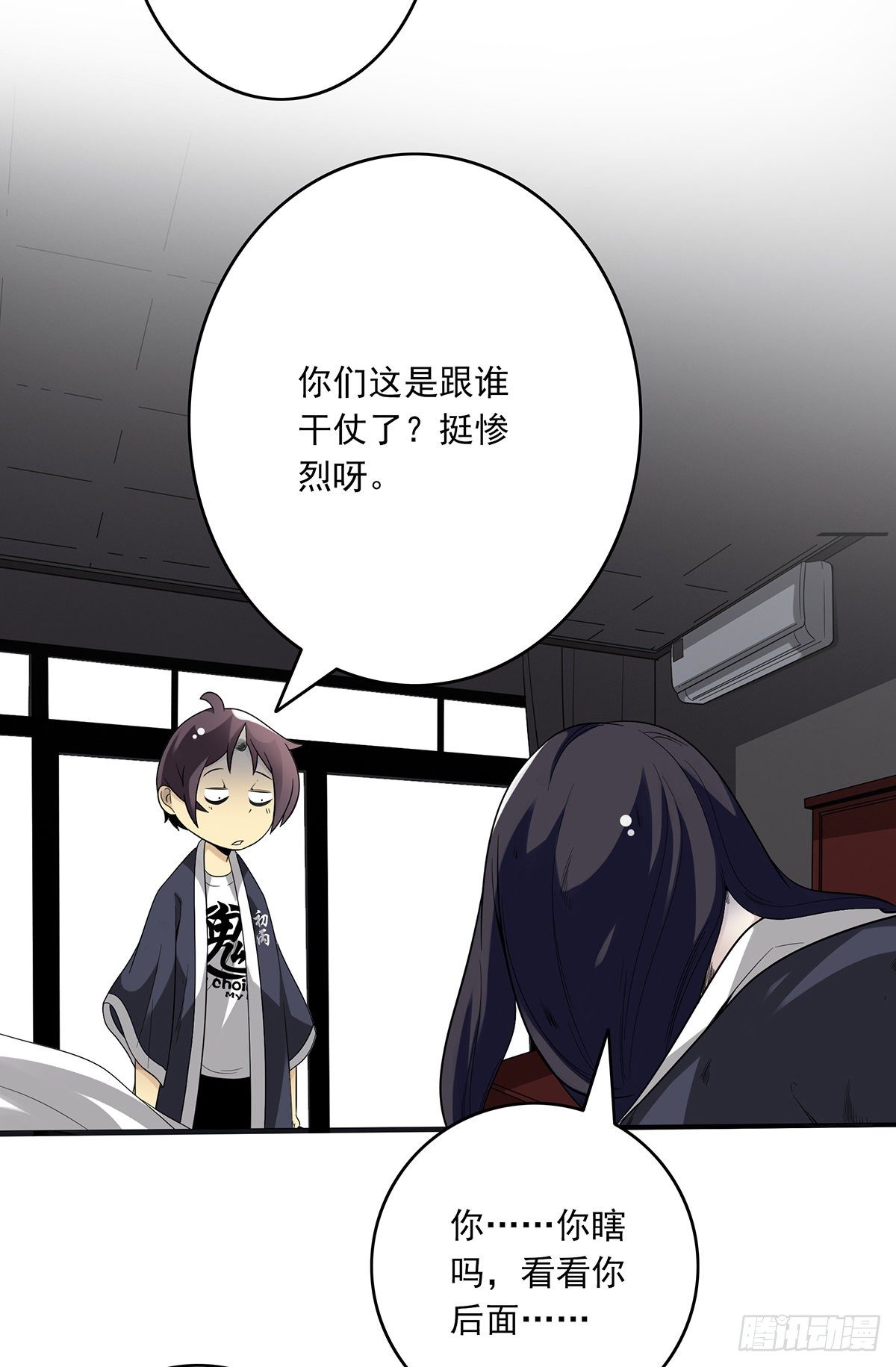 第二十三话：这里好眼熟呀。15
