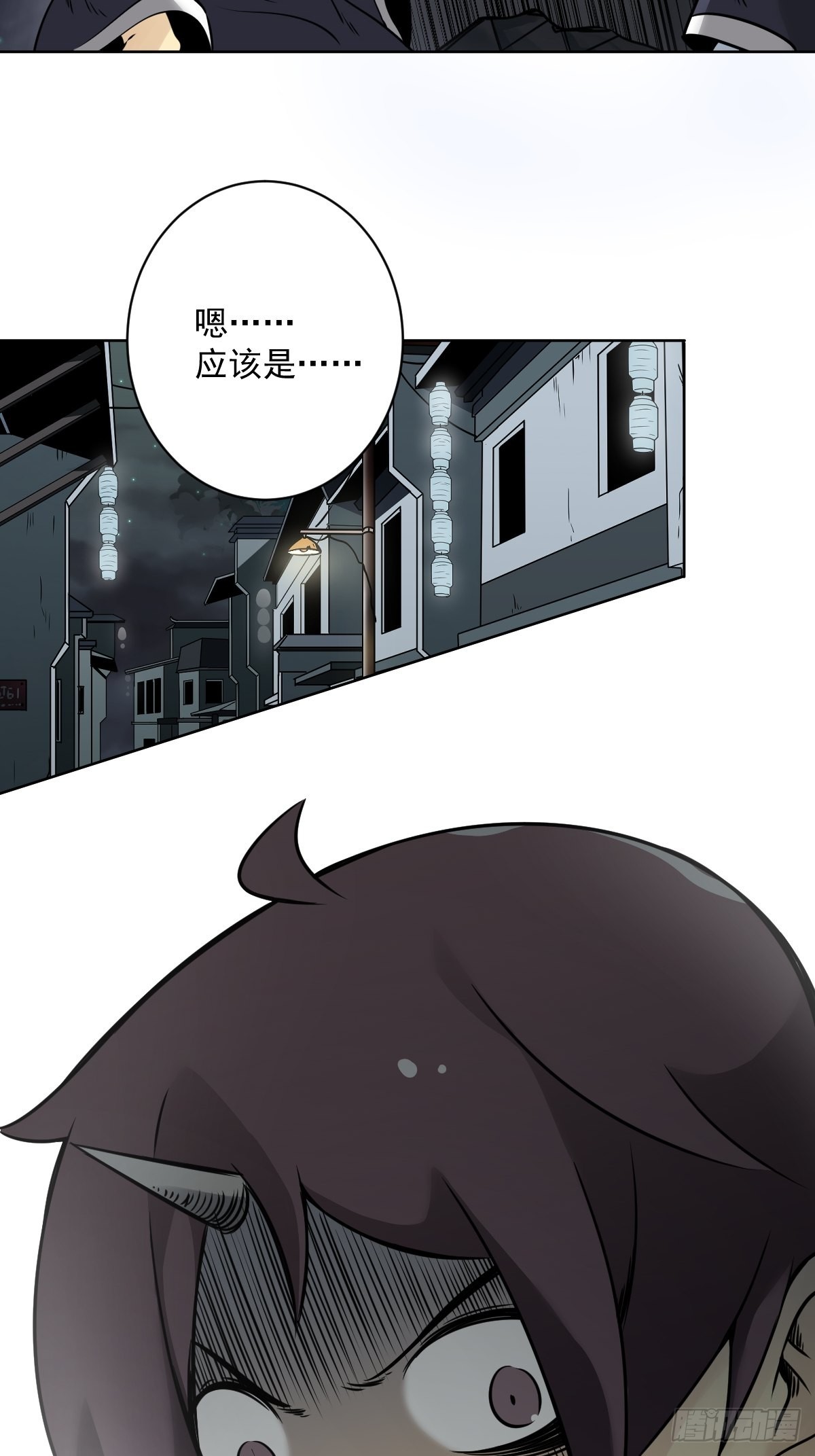 第五十八话：我要去阳间！34