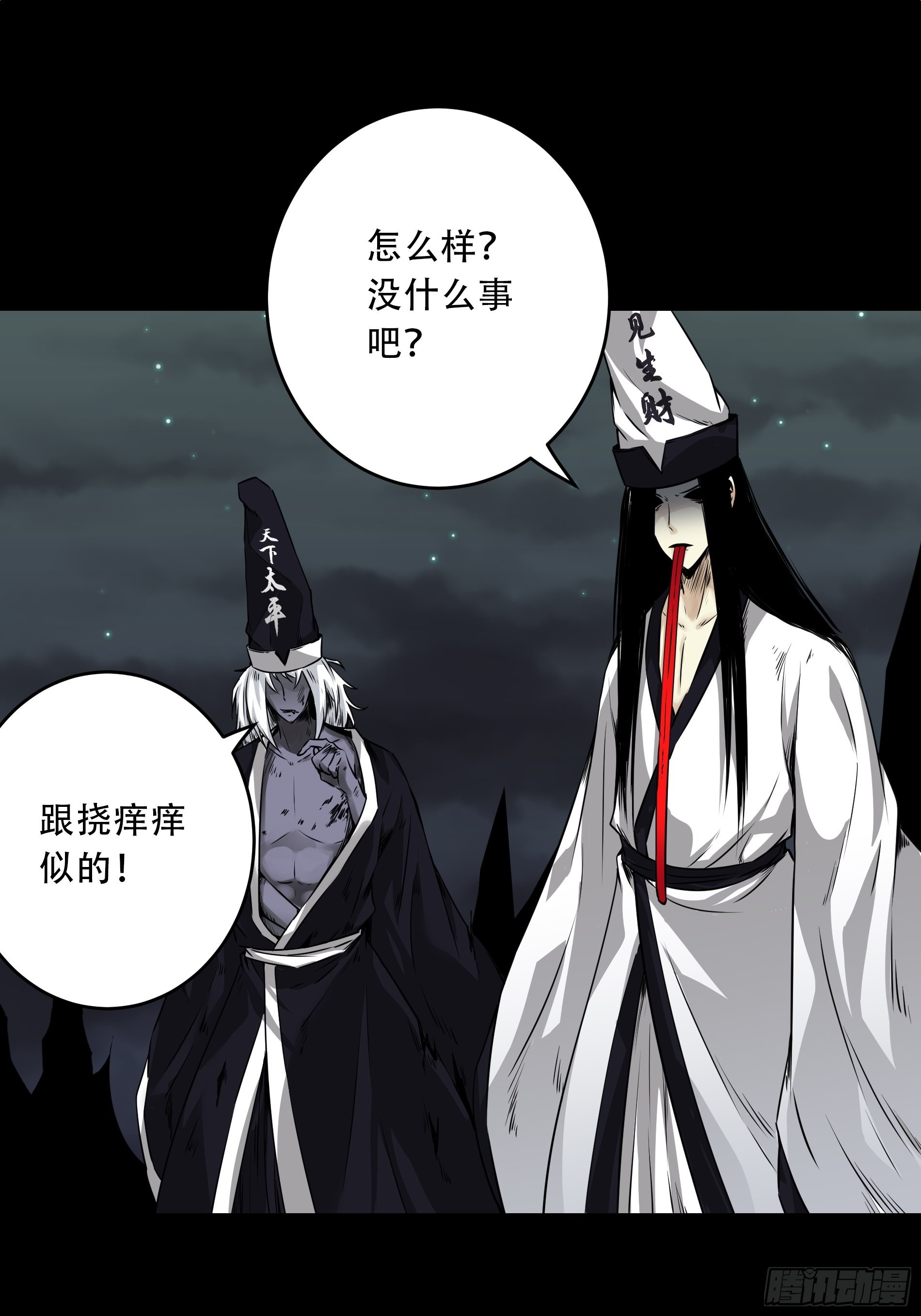 第四十九话：封刹阵！22