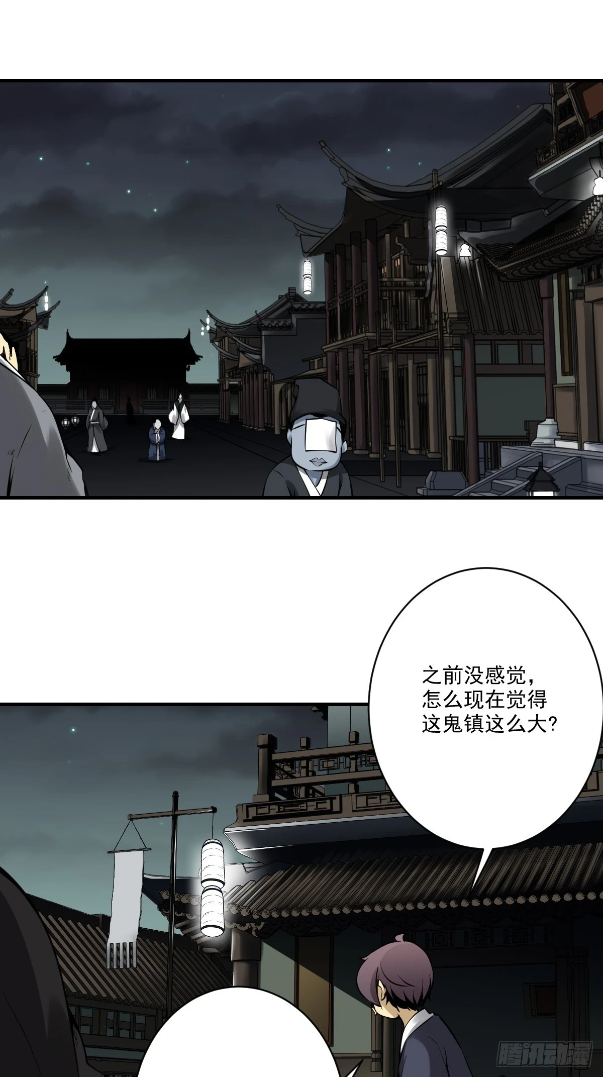 第九十七话：大妹子_!22