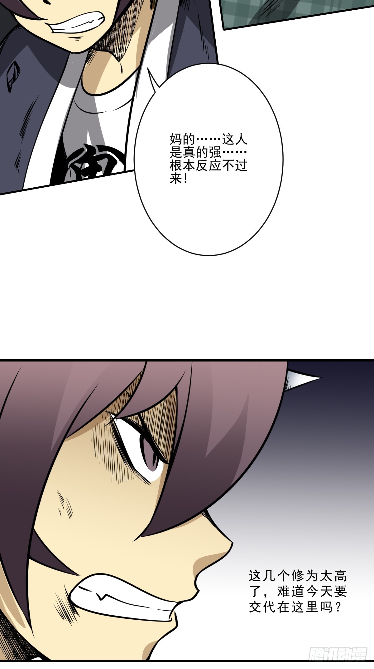 第八十八话：传承！20