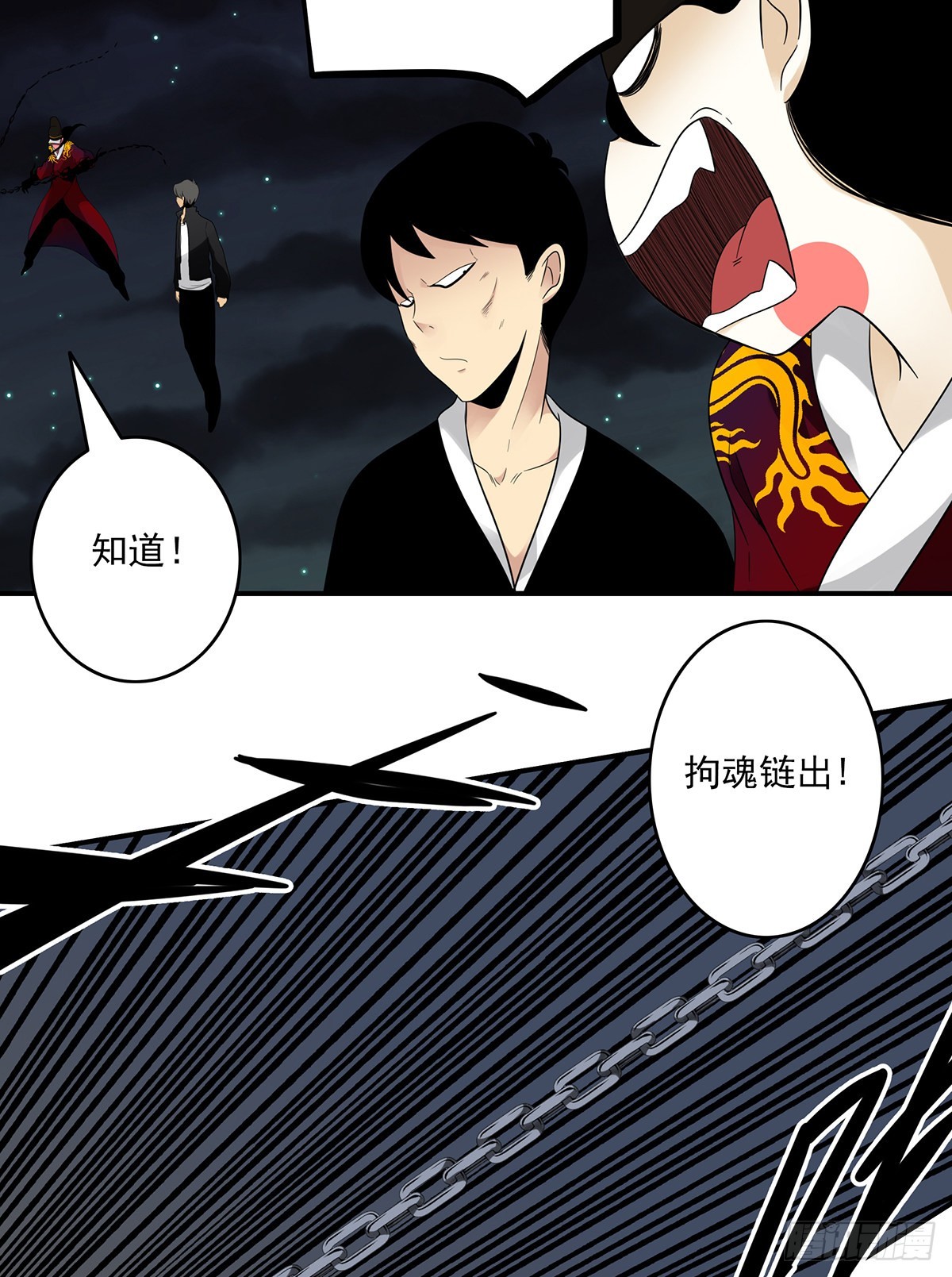 第三十六话:他们动不得！15