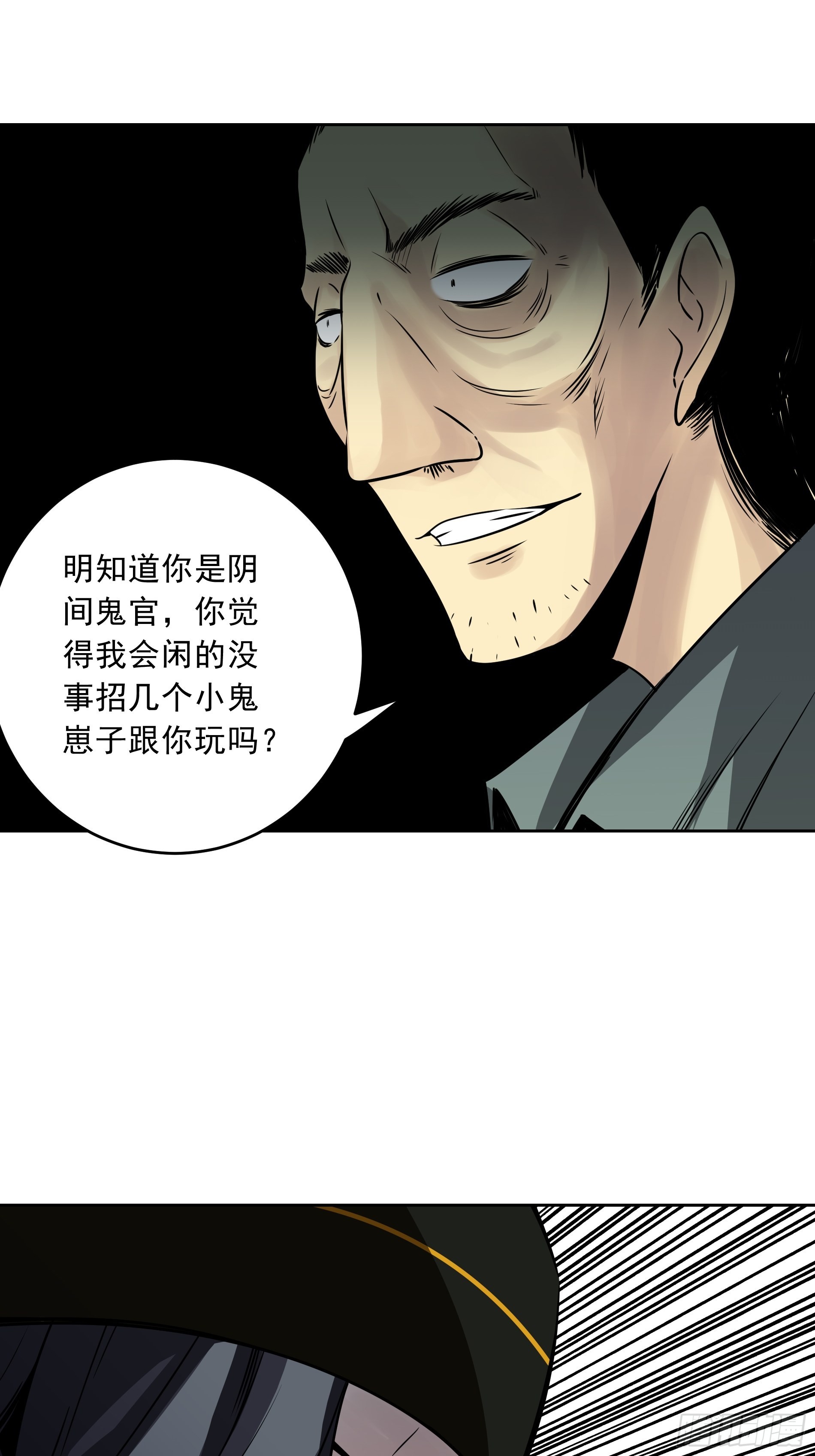 第四十二话：白师是学生？！12