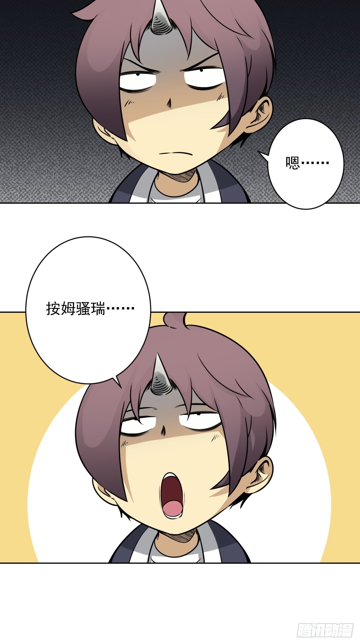 第六十五话：走阴人都该死！12