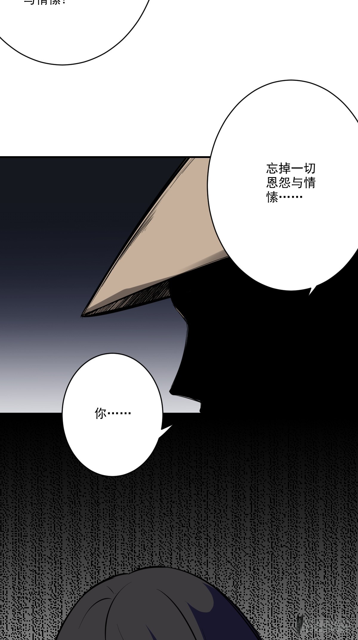 第八十四话：放的下吗……32