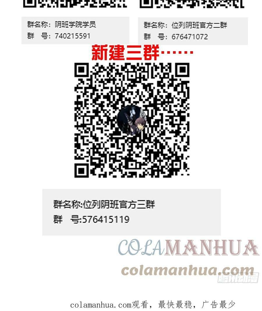 第一百零二话：合作？！40