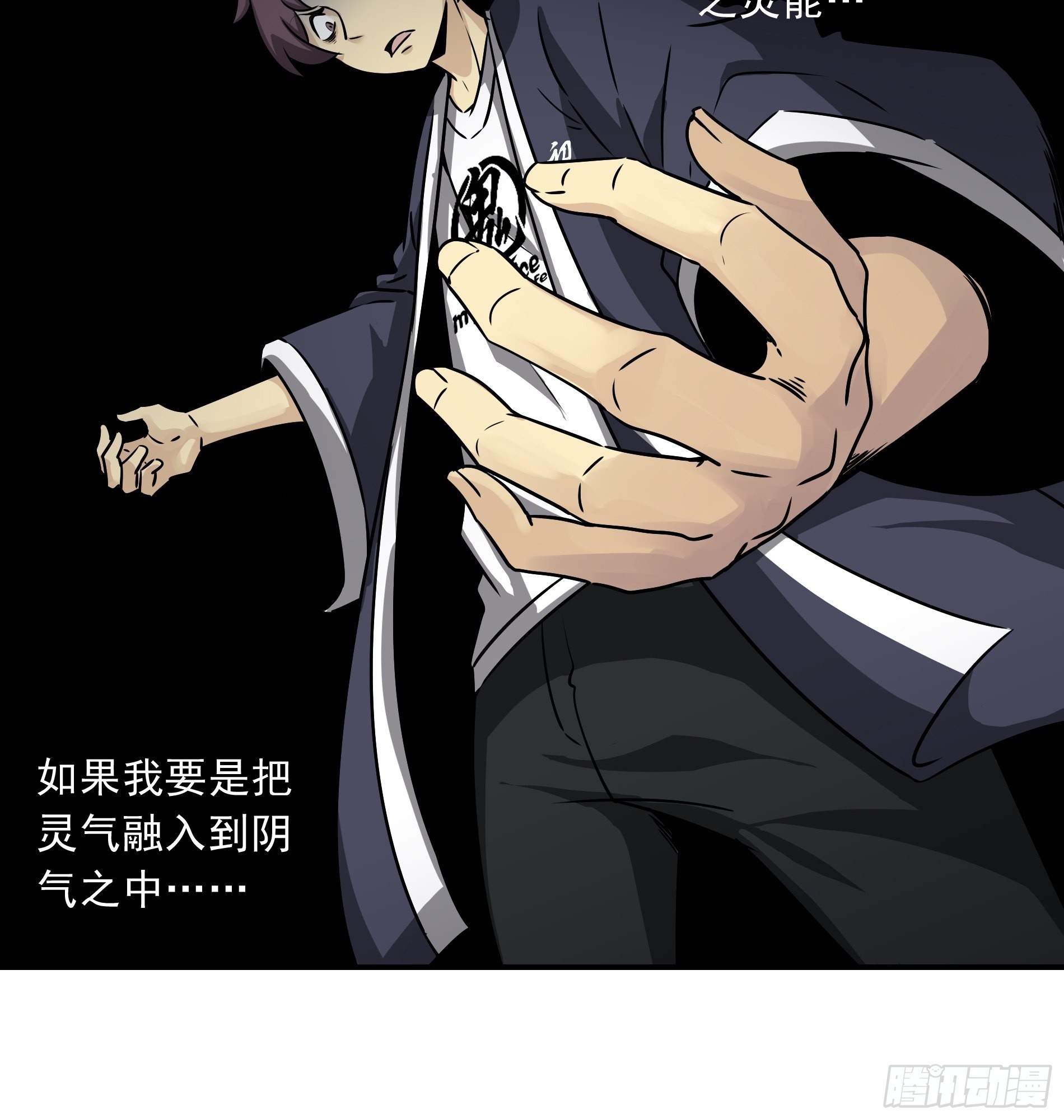 第四十话：堪堪升了小两级39