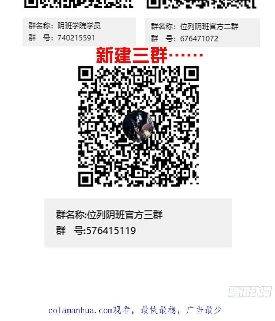 第一百一十一二话：杀你！43