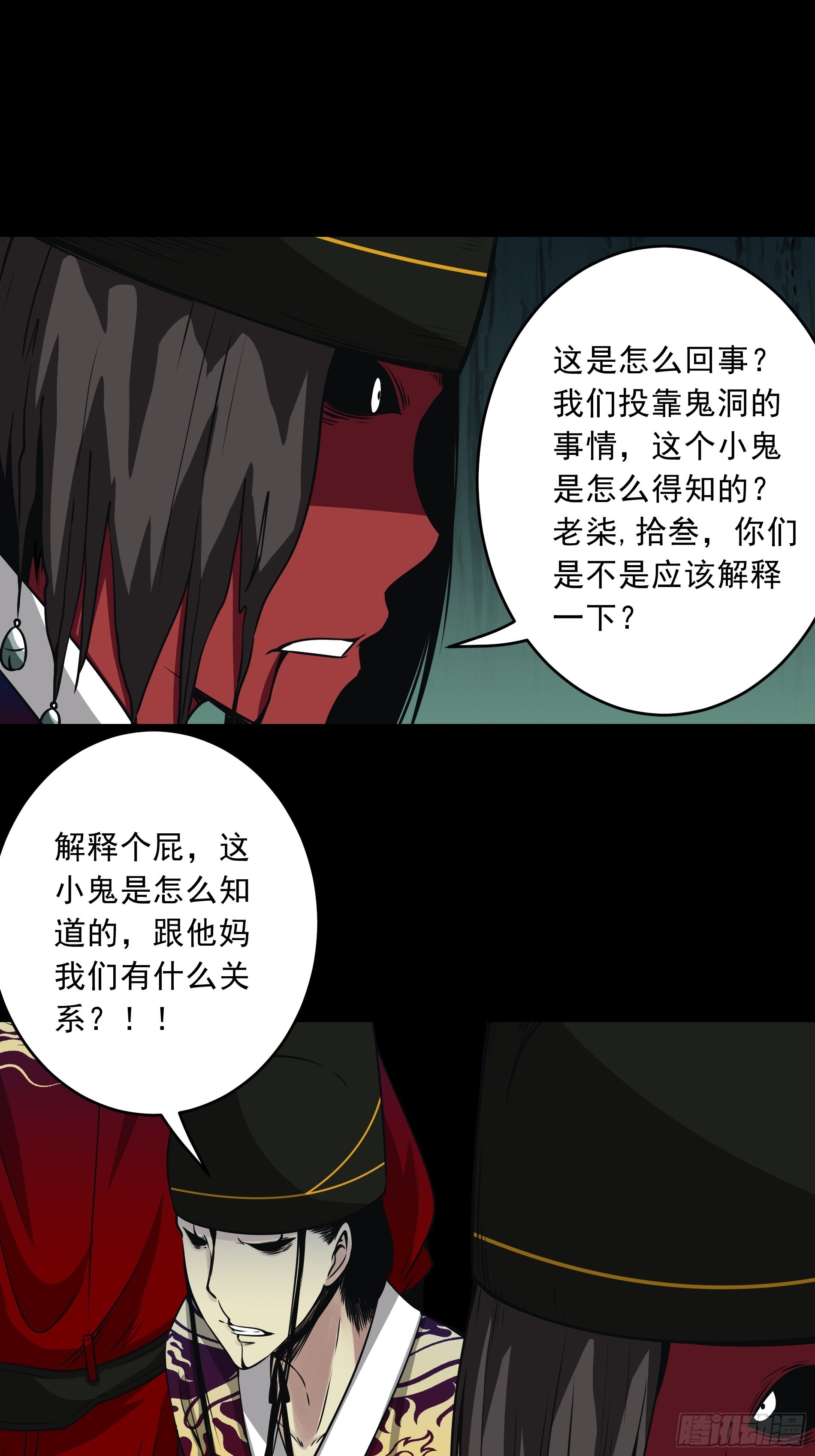 第四十四话：你们不是消散了吗？22