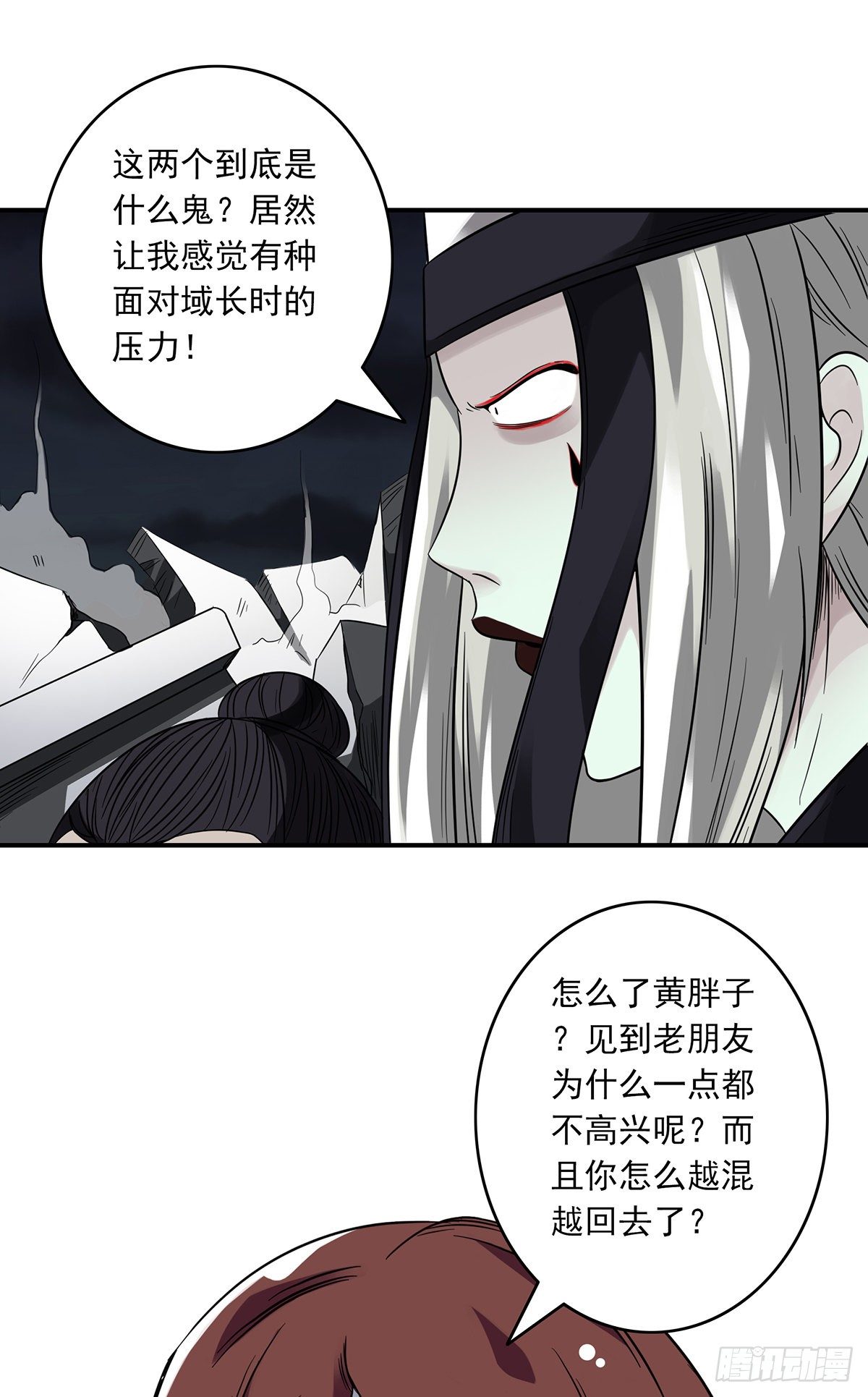 第三话：学校没了？！59