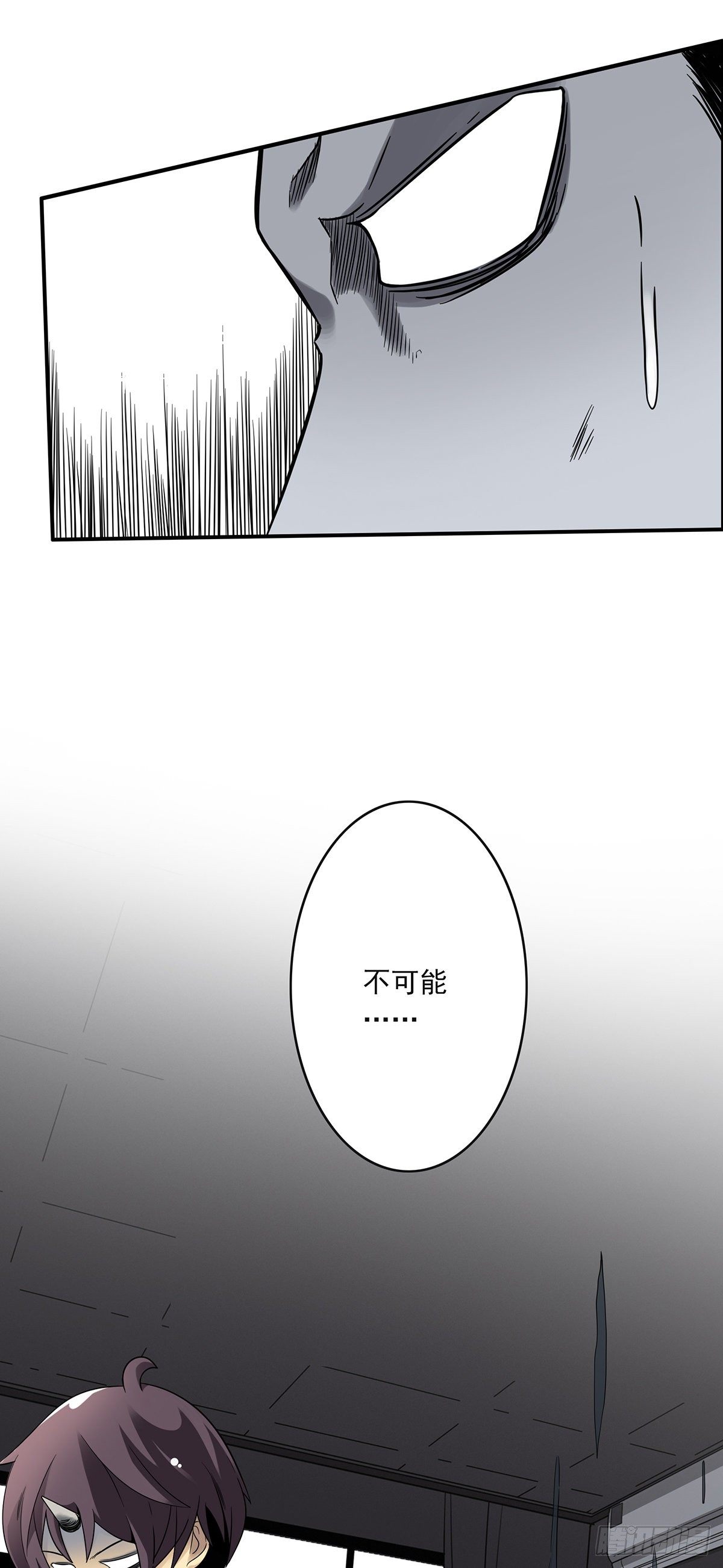 第二十三话：这里好眼熟呀。37