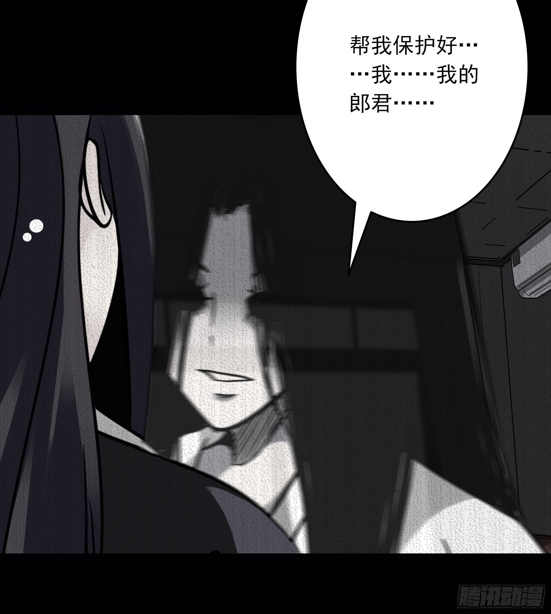 第三十九话：别等我出去！41