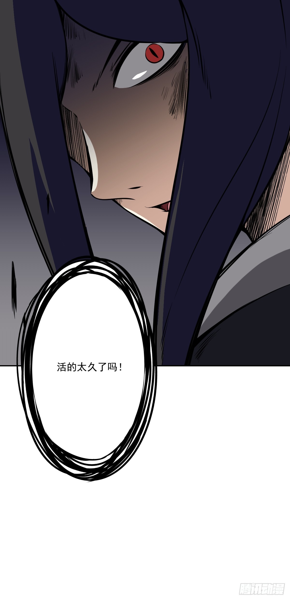 第八十六话：走的掉吗？41