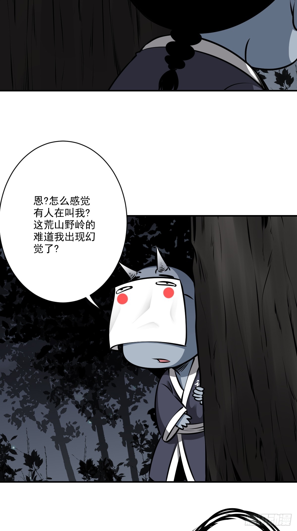 第七十八话：整个云家！28