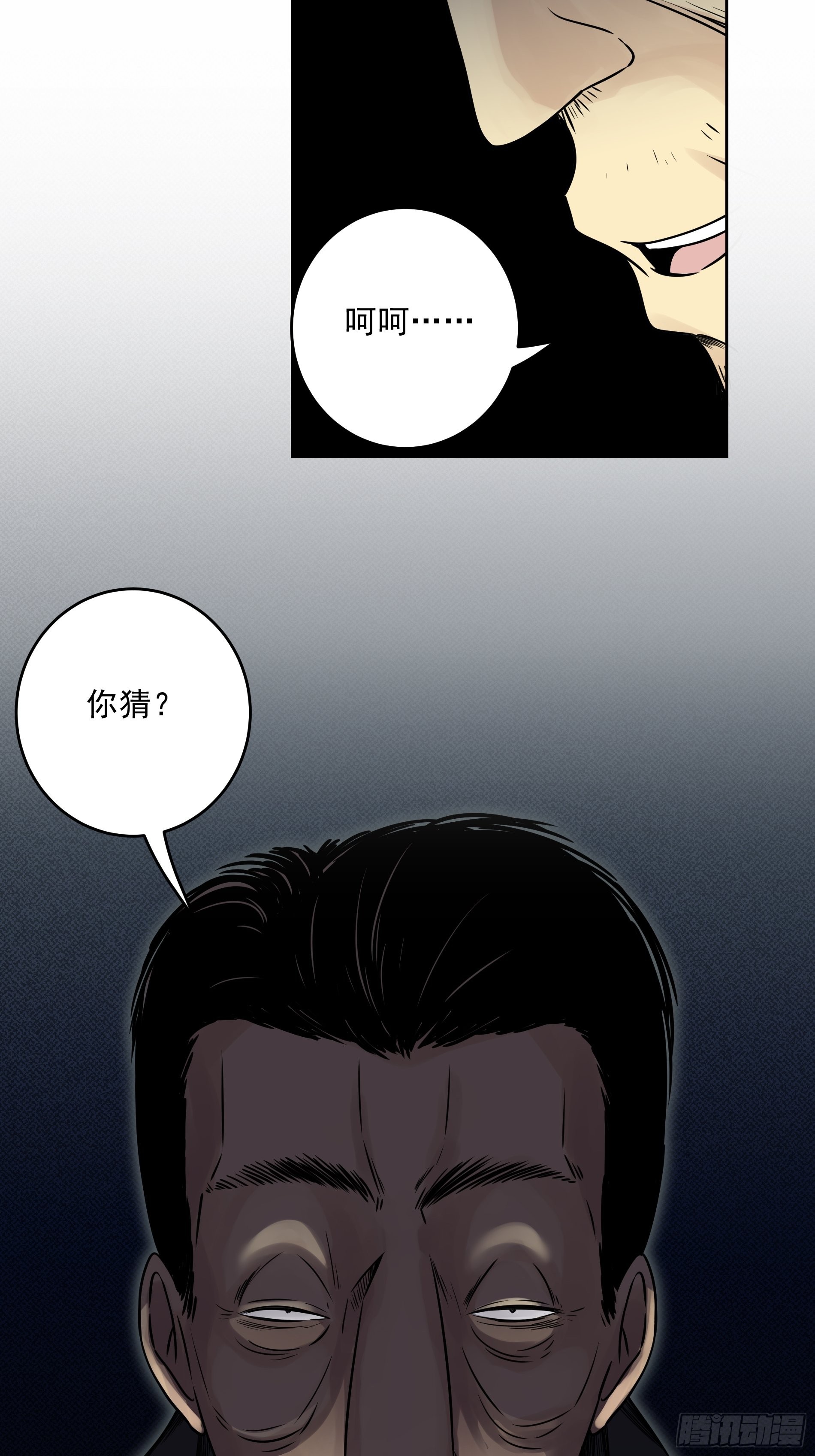 第四十二话：白师是学生？！18