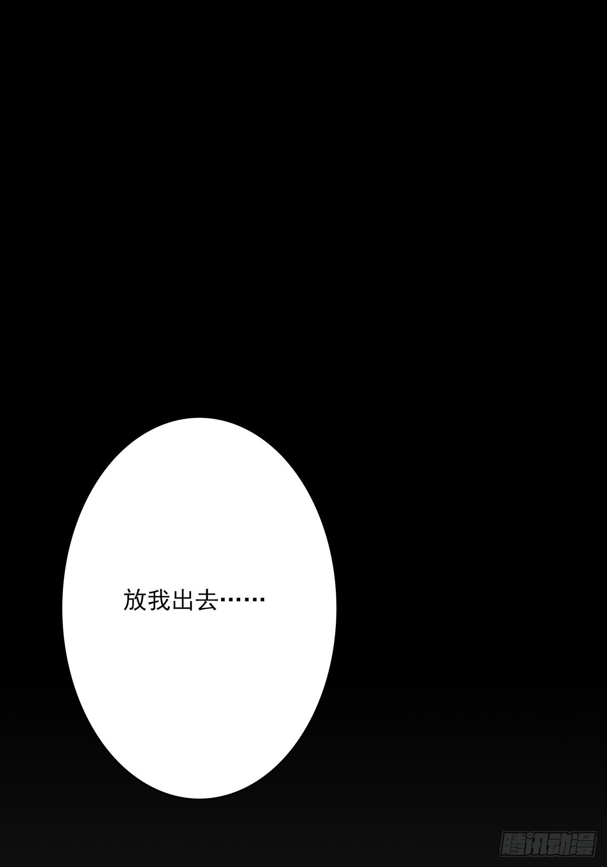 第四章：你失魂了46
