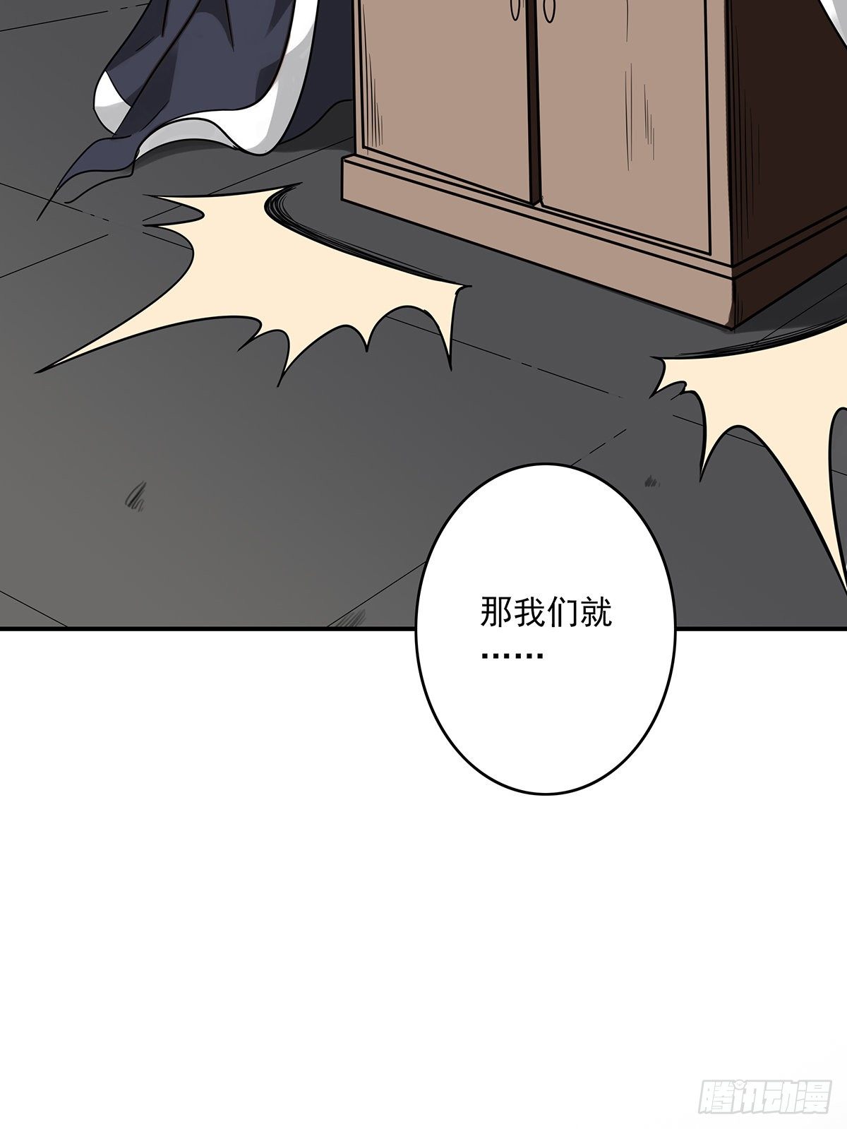 第二十话：阴差?不存在的！52