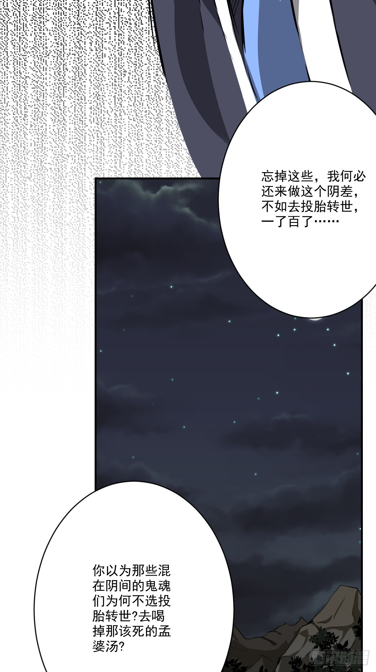 第八十四话：放的下吗……34