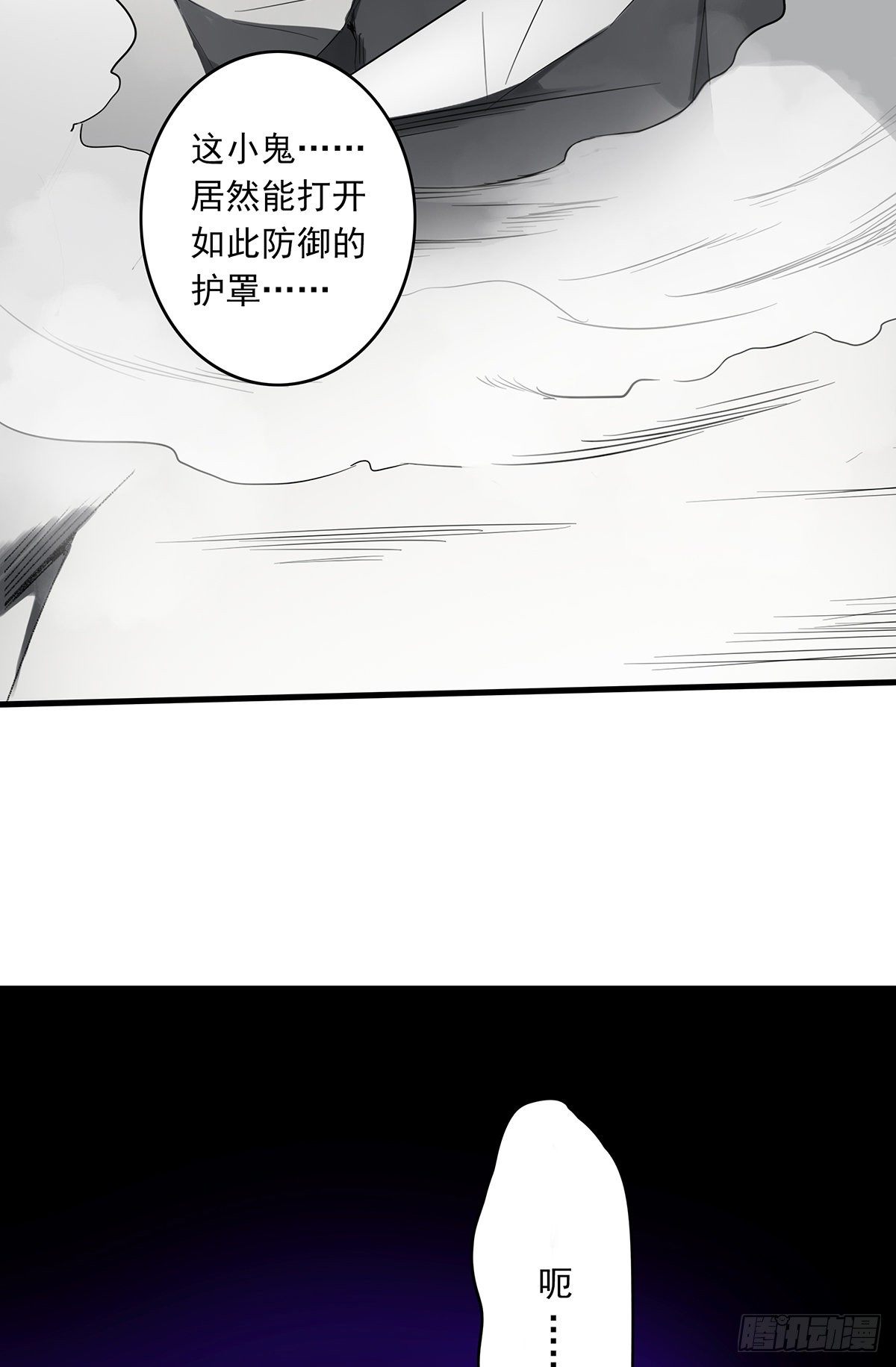 第三话：学校没了？！64
